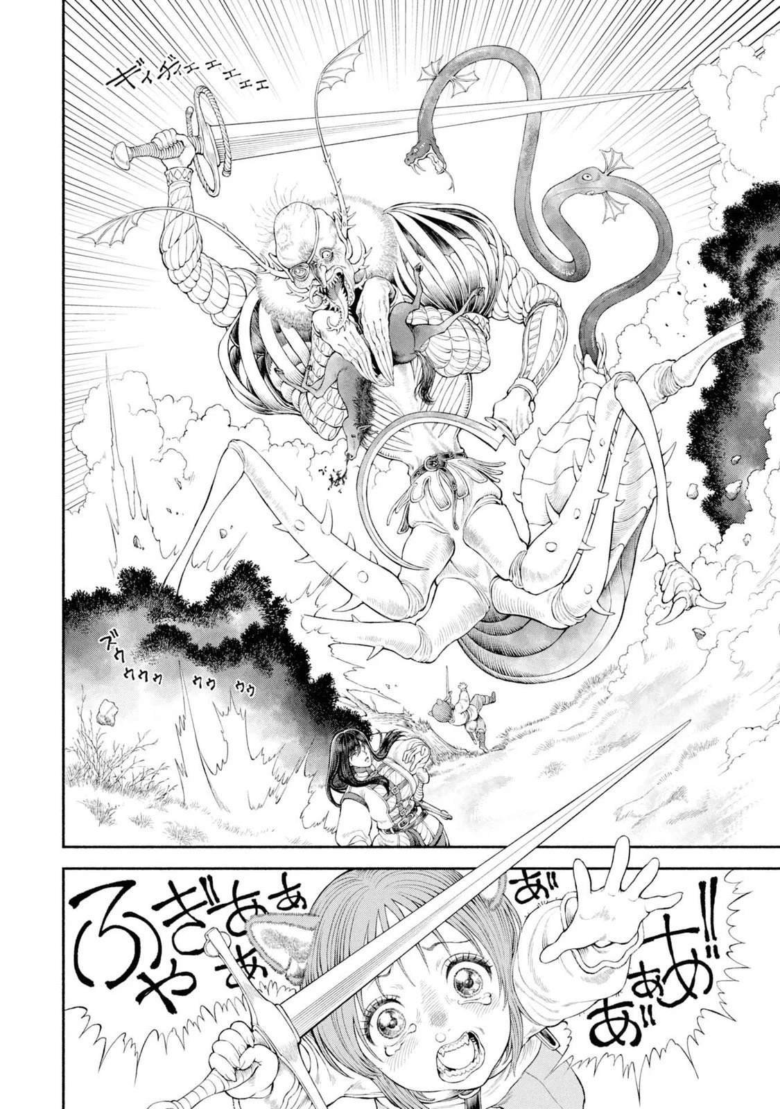 第54话