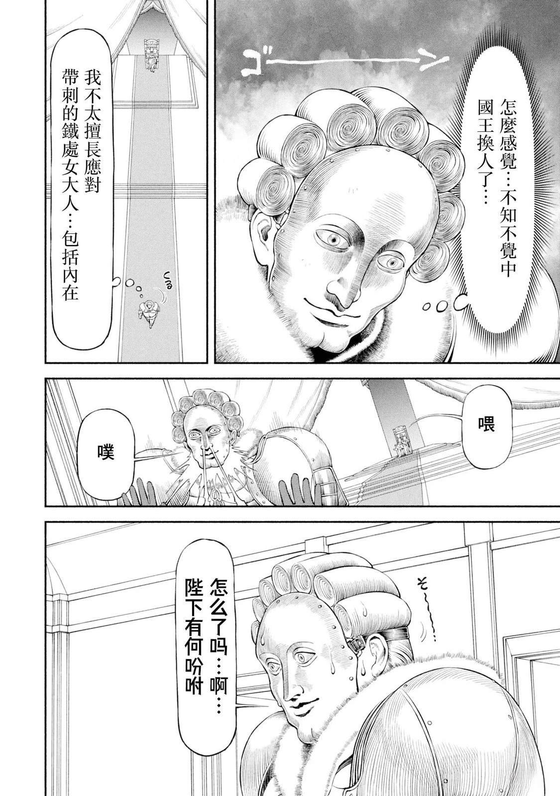 第54话