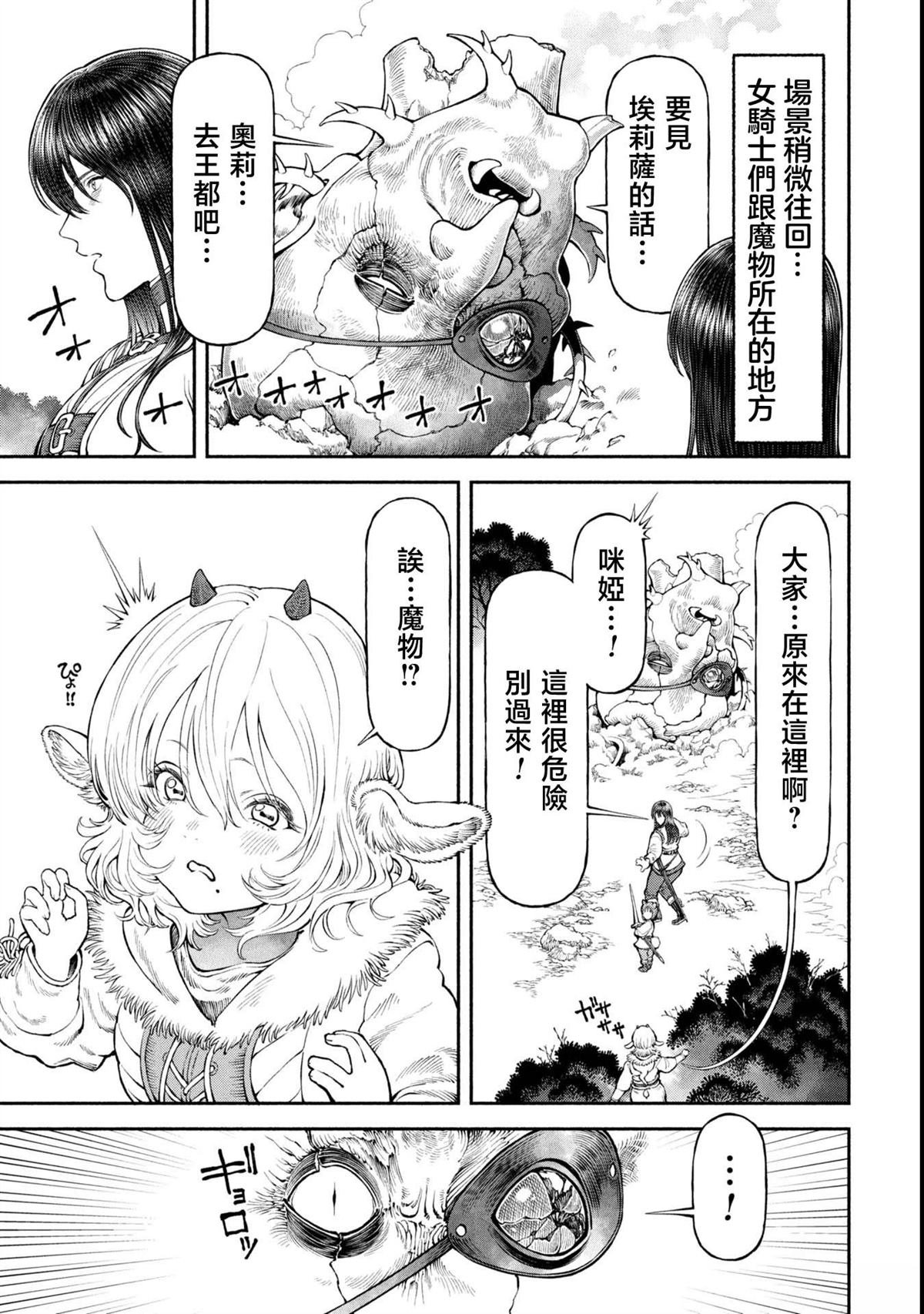 第56话