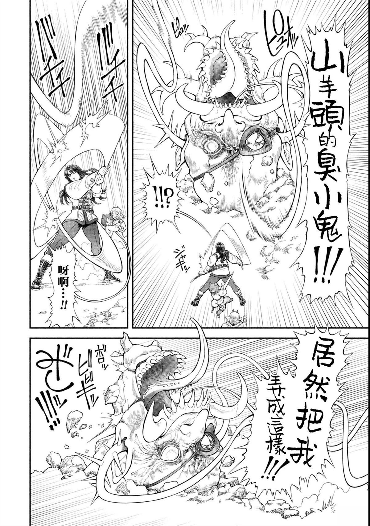第56话