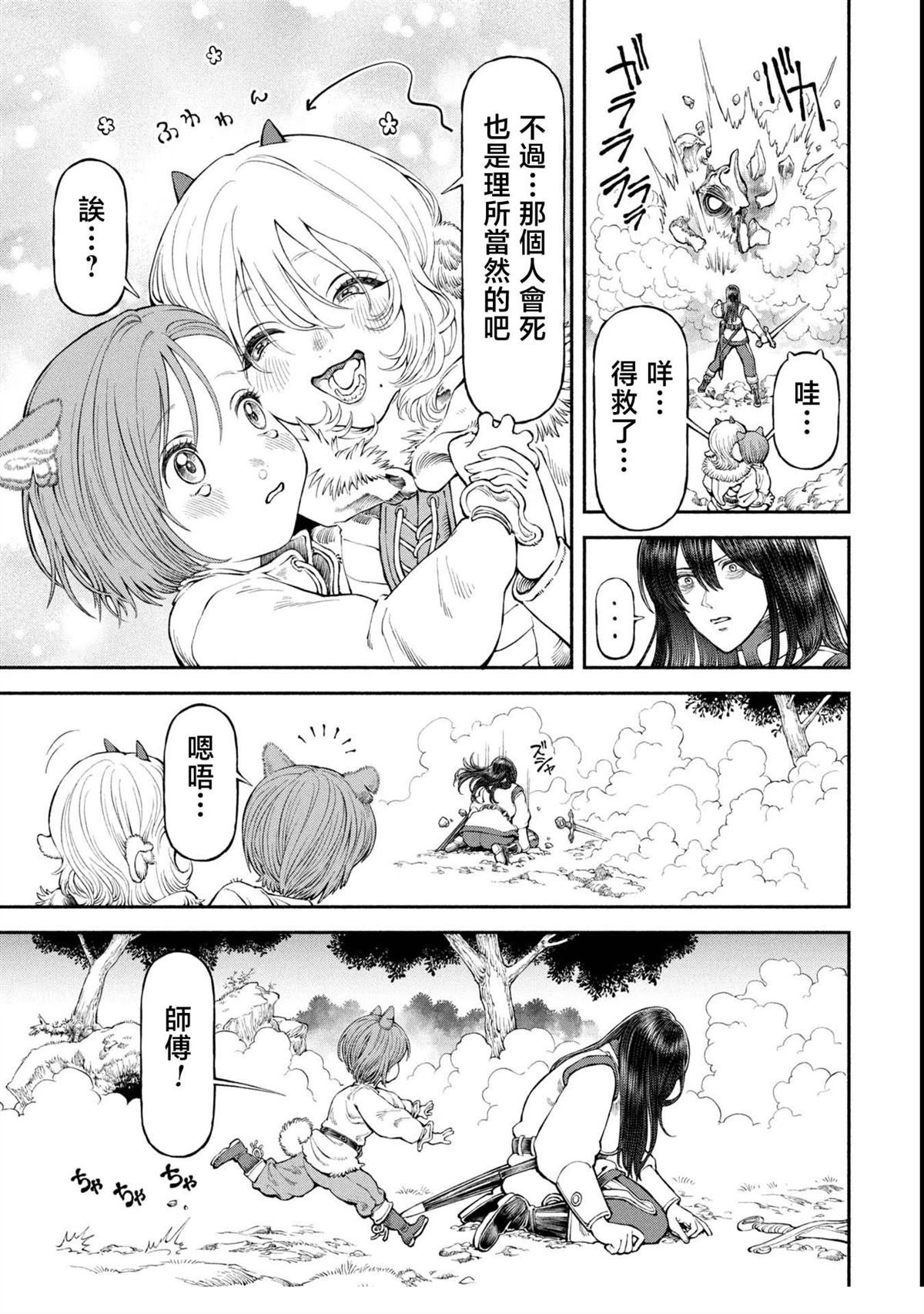 第56话