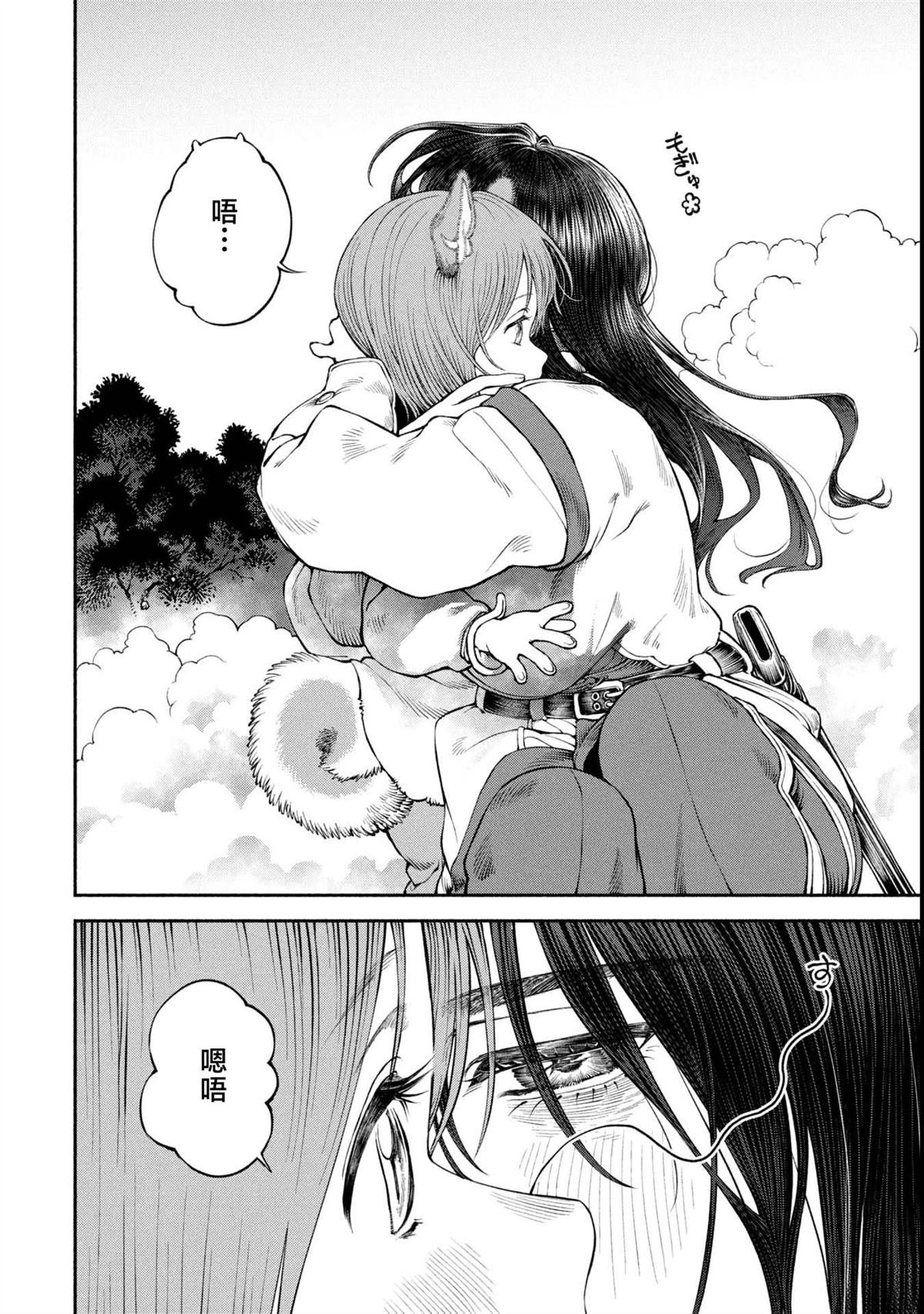 第56话