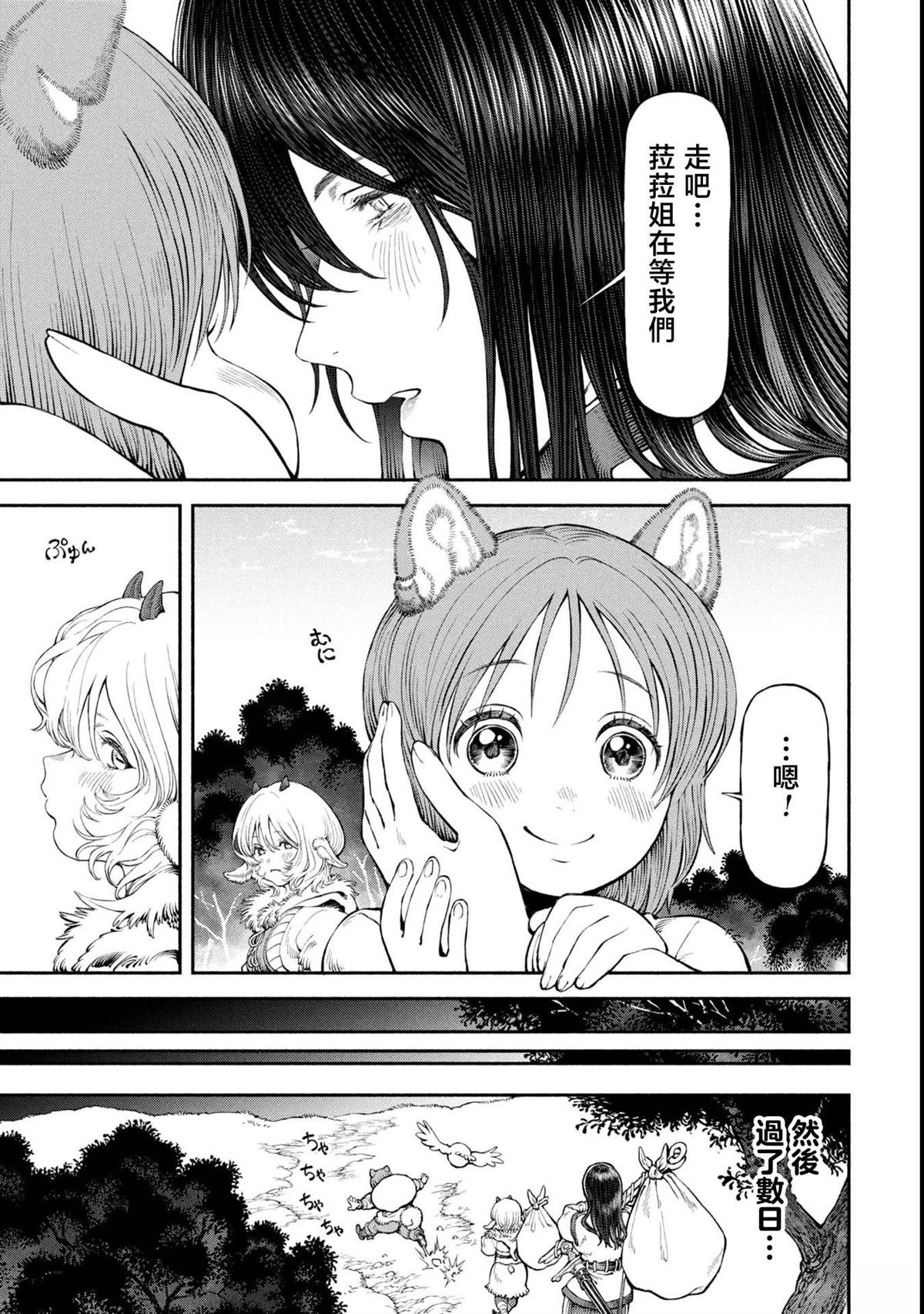 第56话