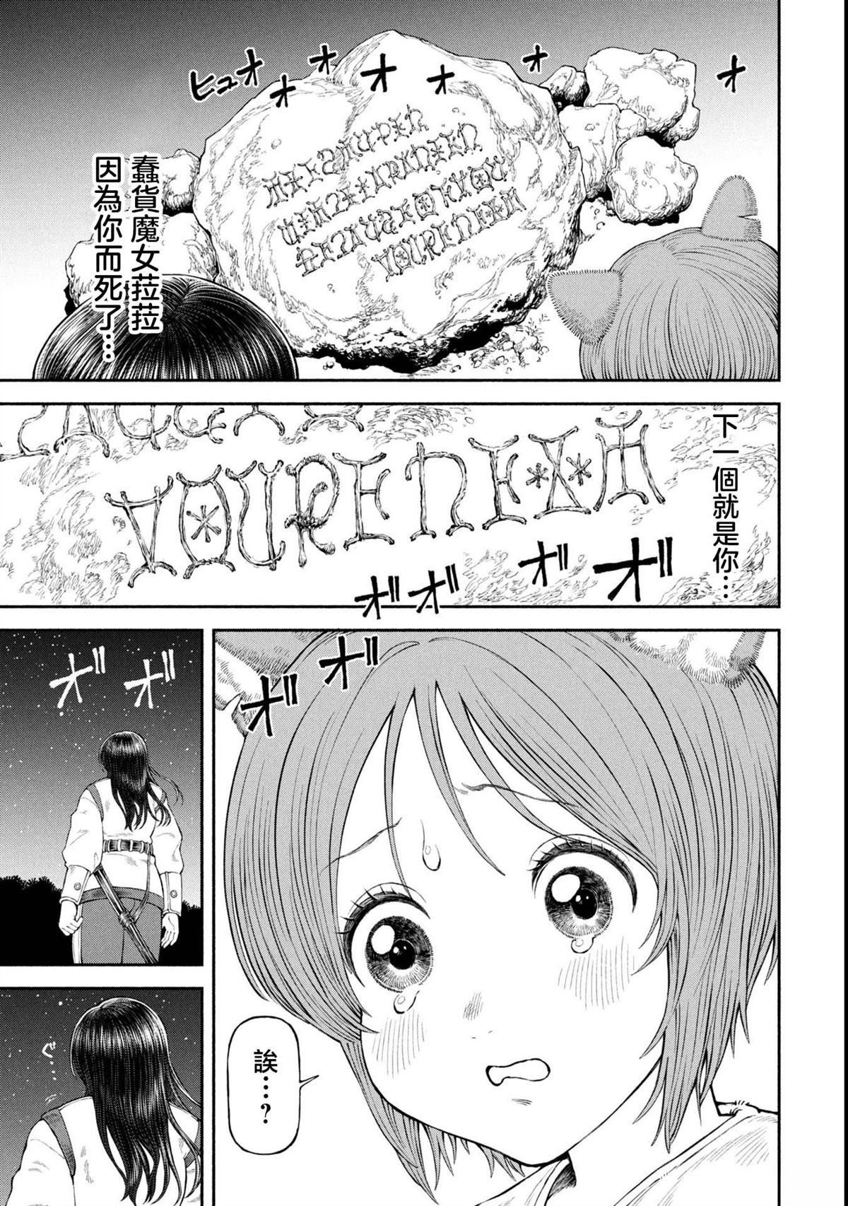 第56话
