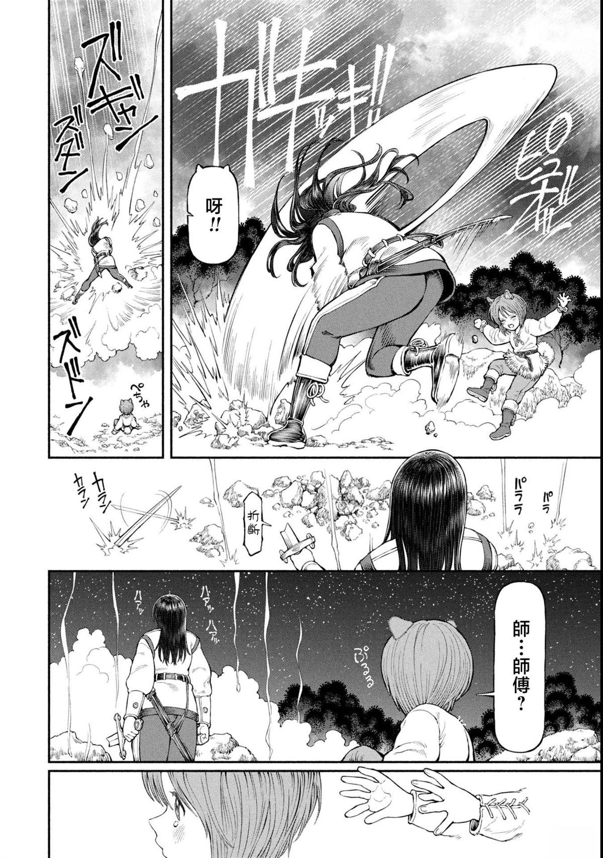 第56话