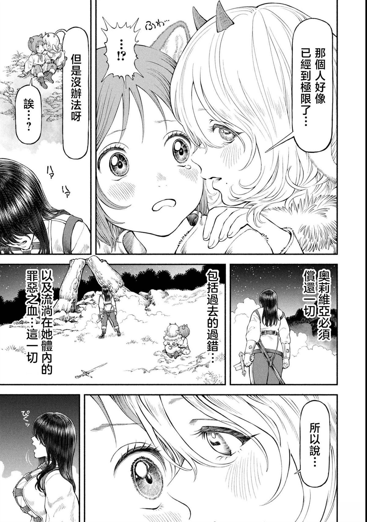 第56话