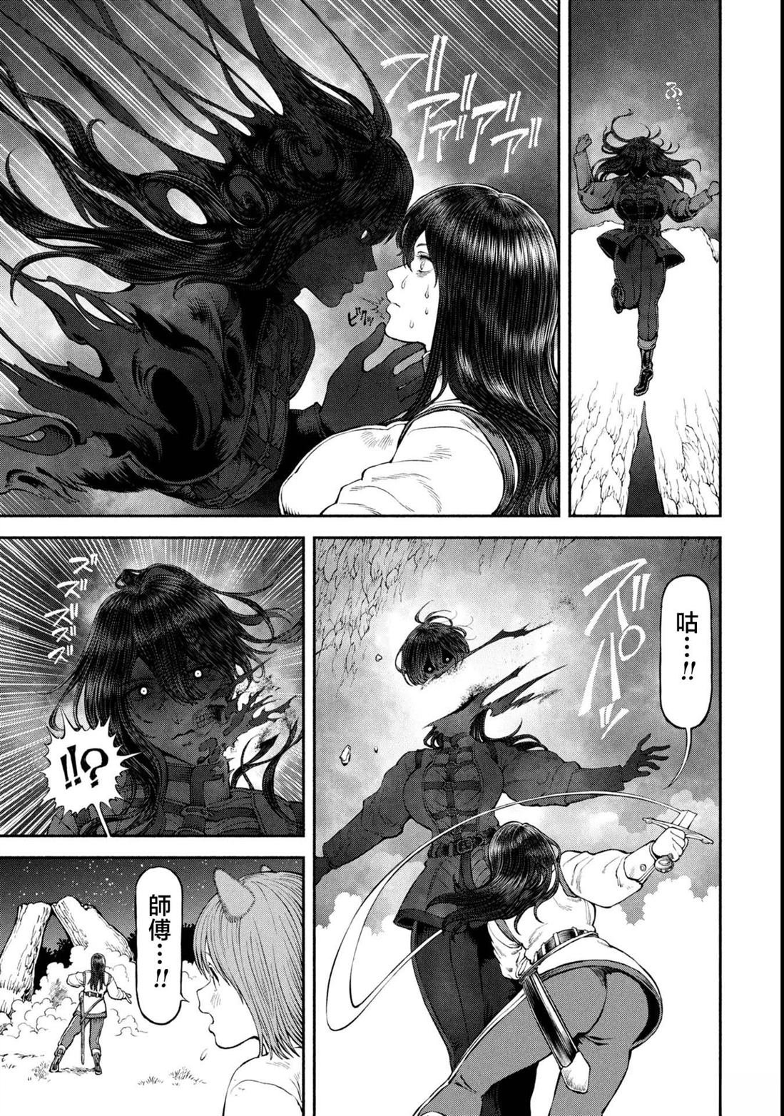 第56话