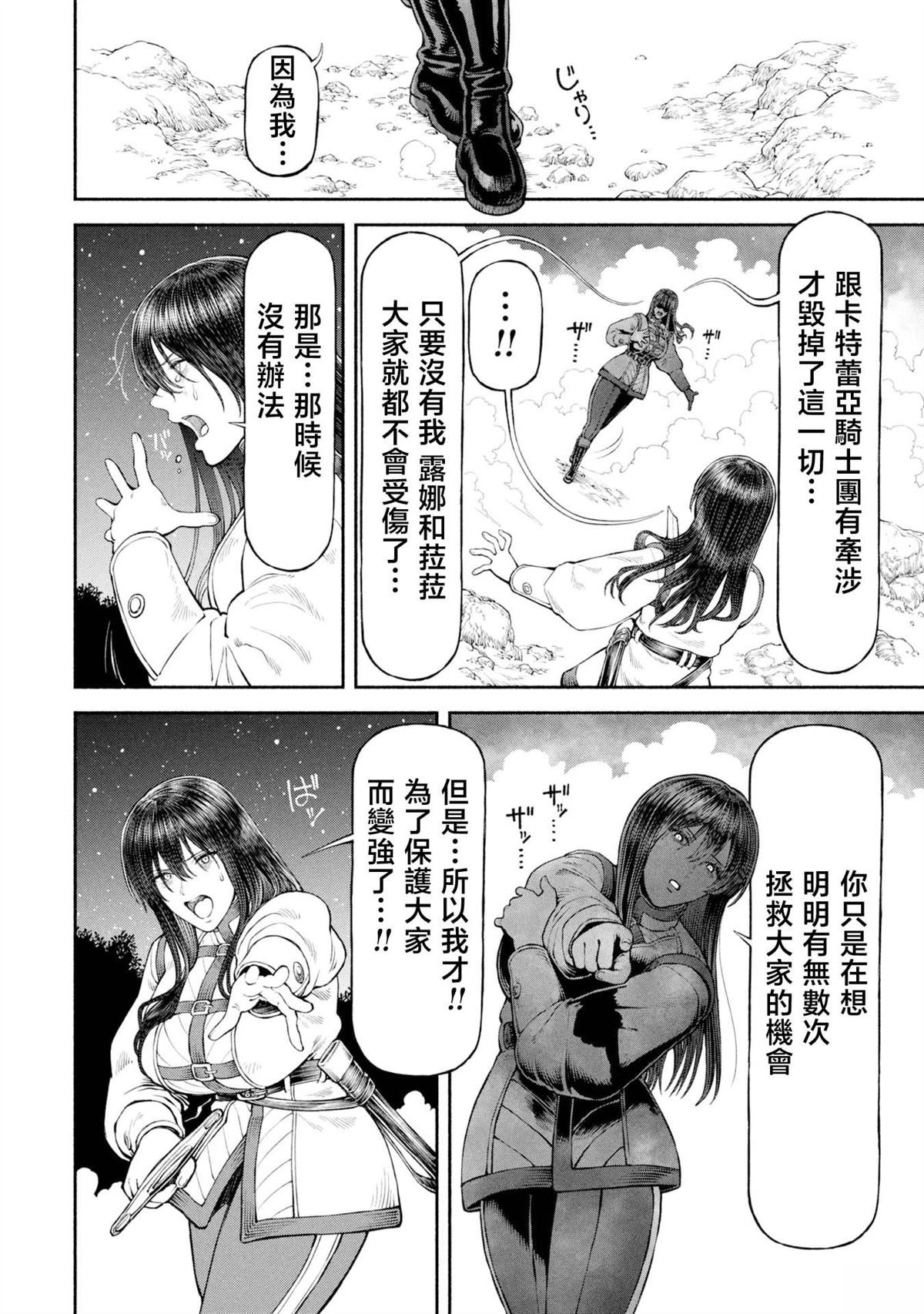 第57话
