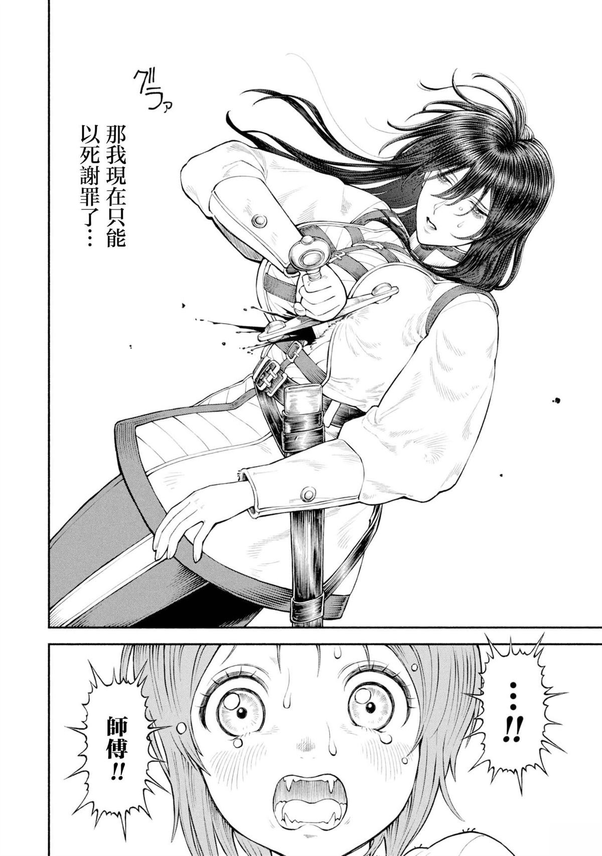 第57话