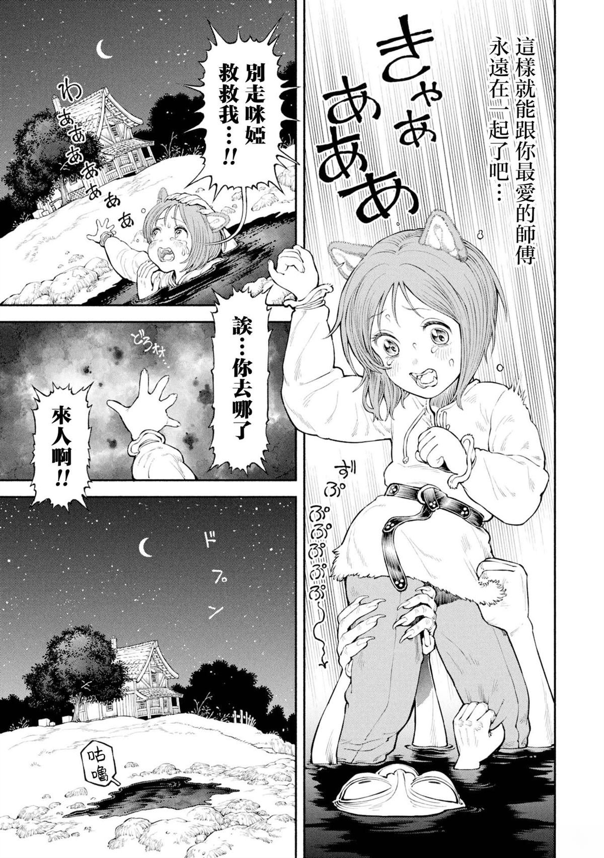 第57话