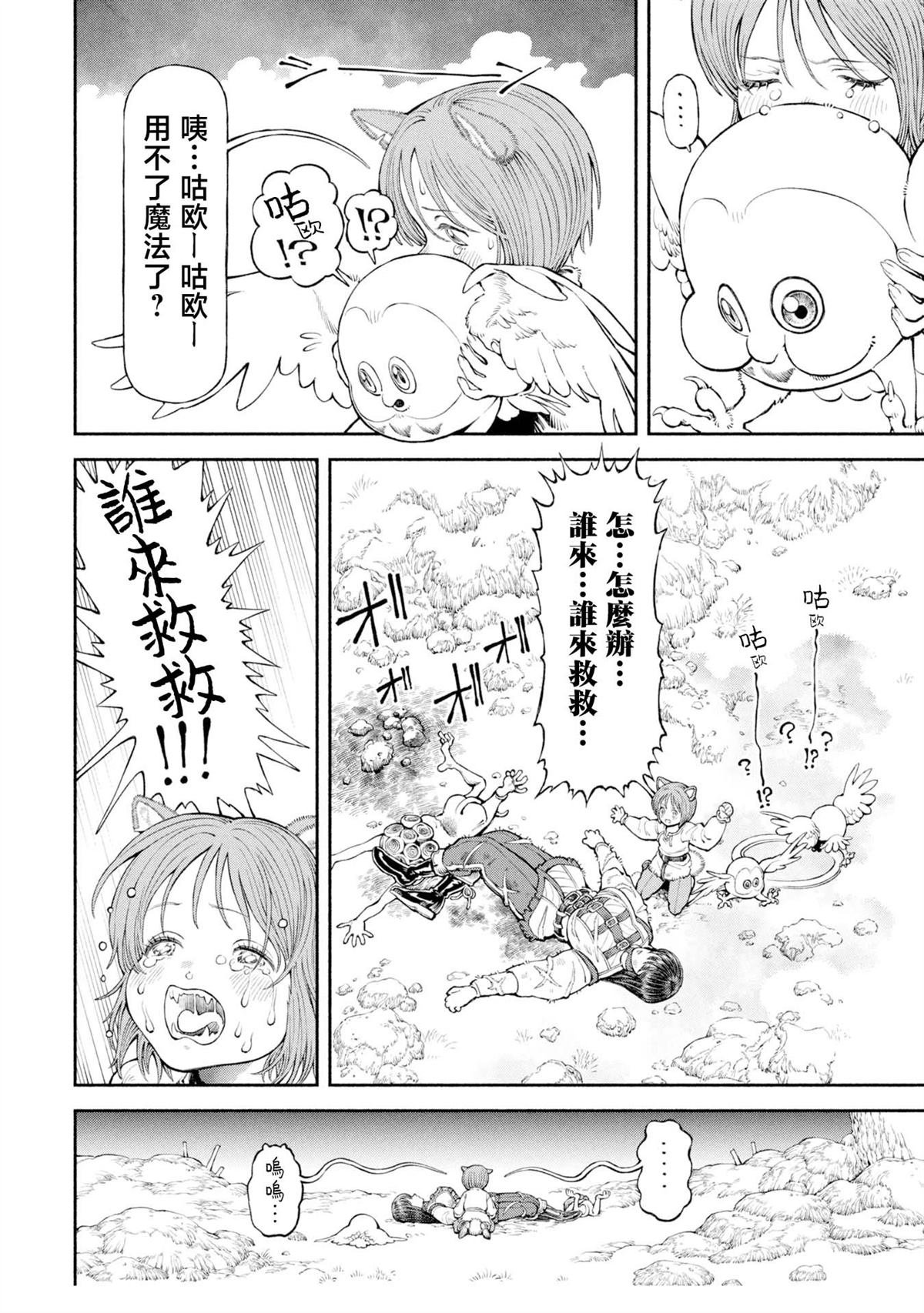 第57话
