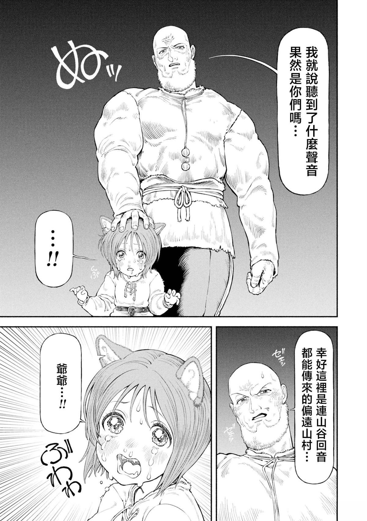 第57话
