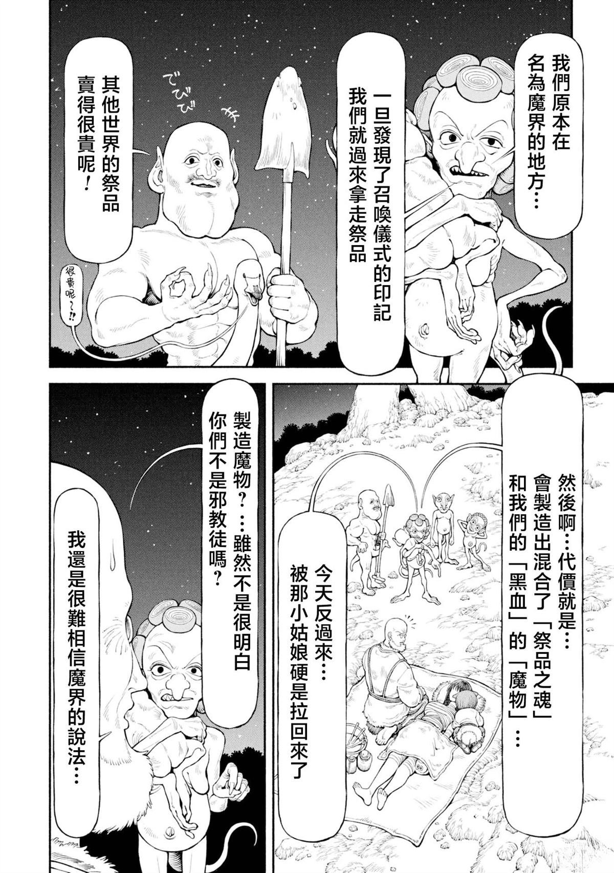 第58话