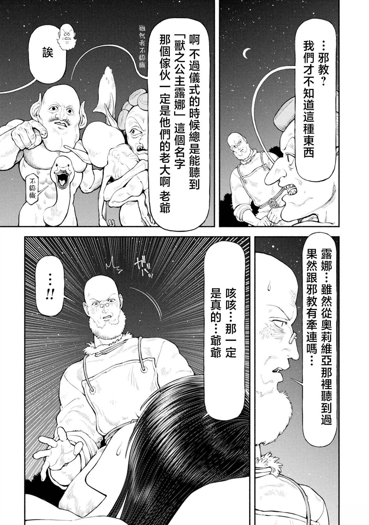 第58话