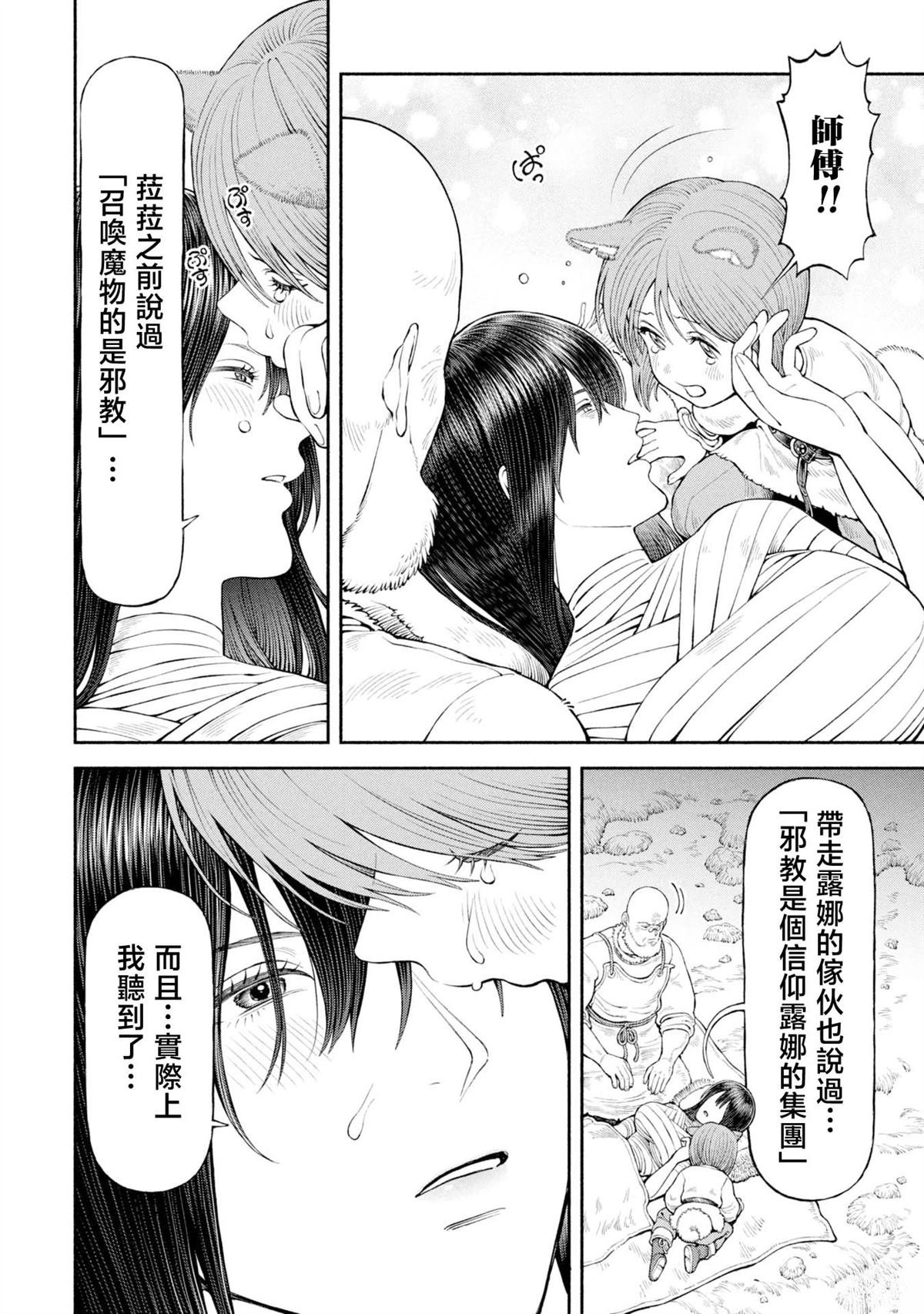 第58话
