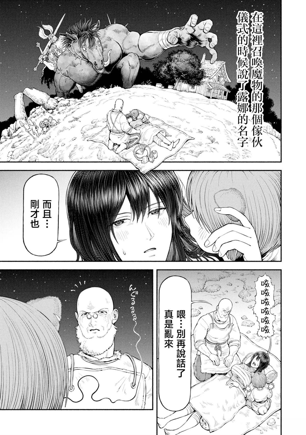 第58话