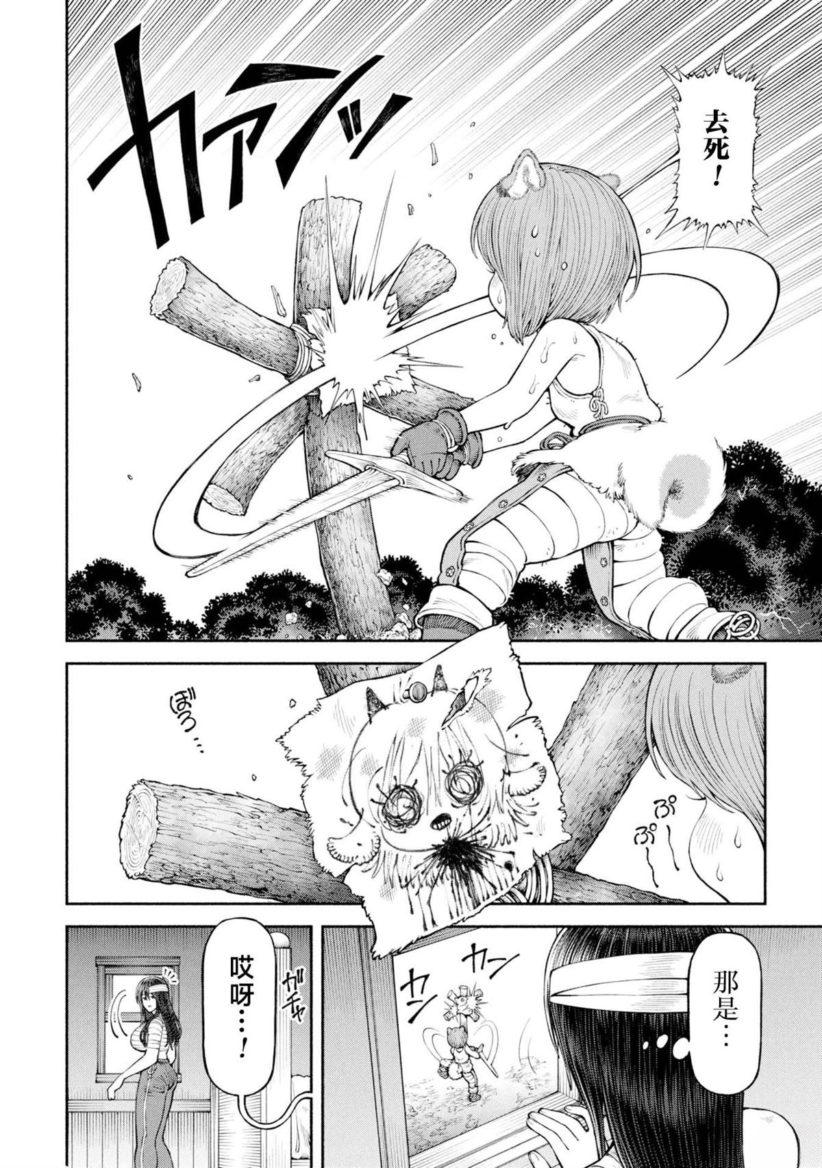 第59话