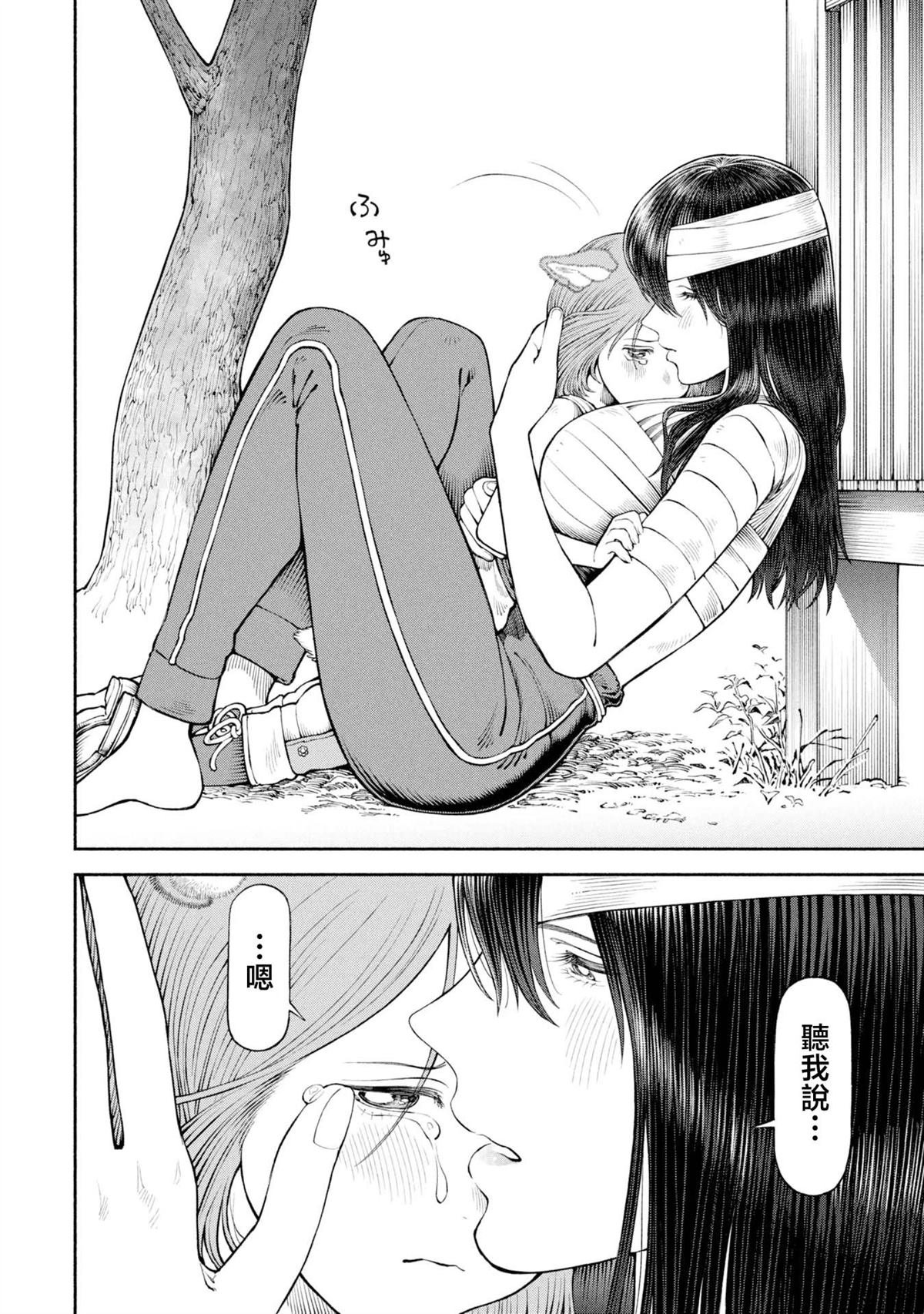 第59话