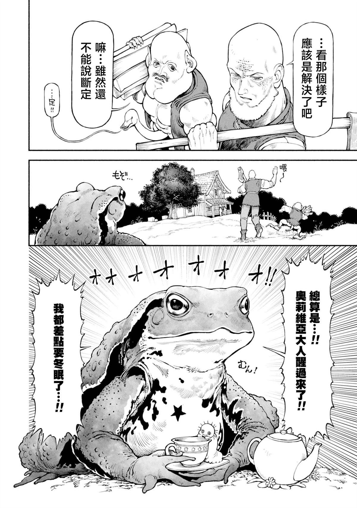 第59话