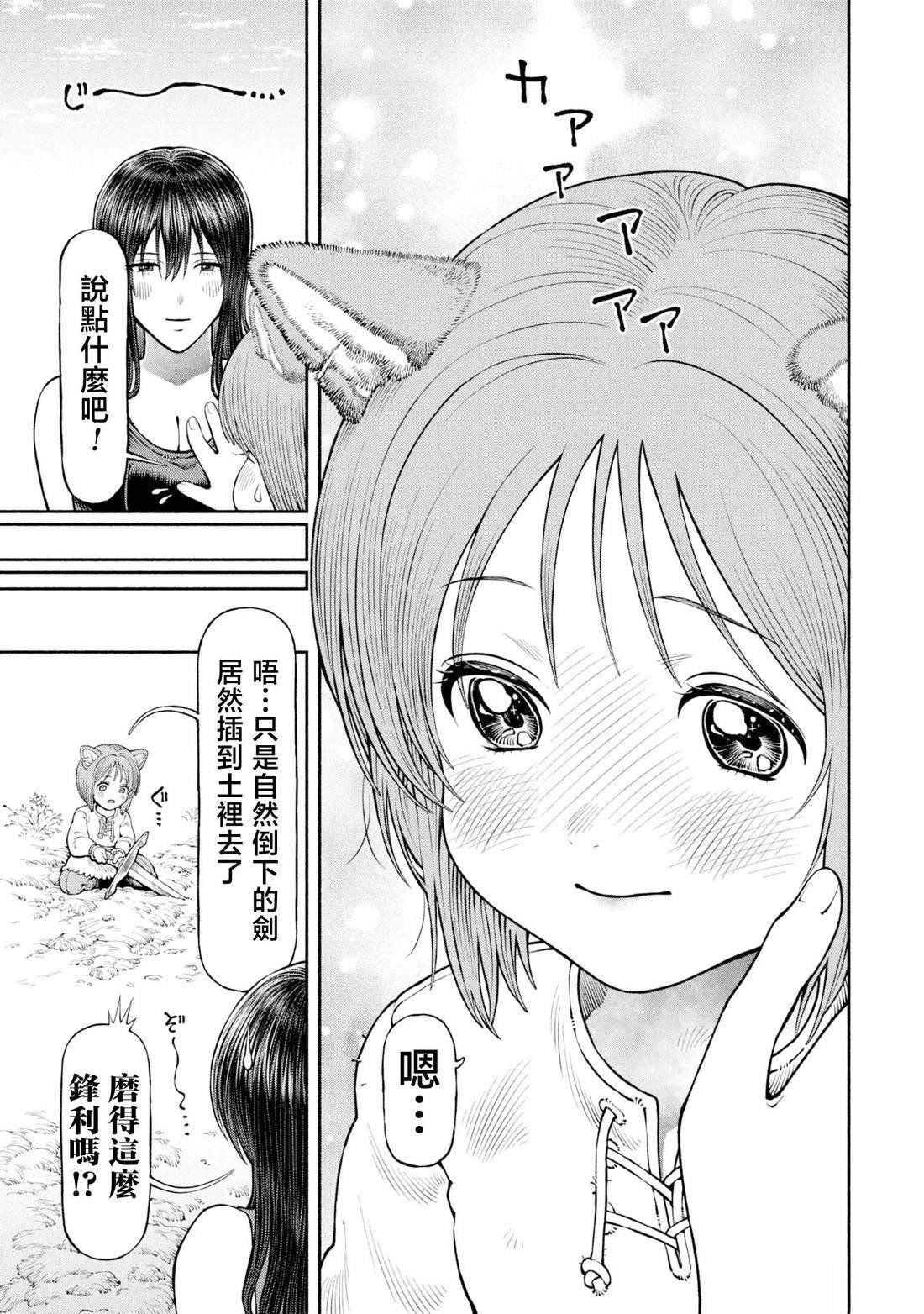 第60话