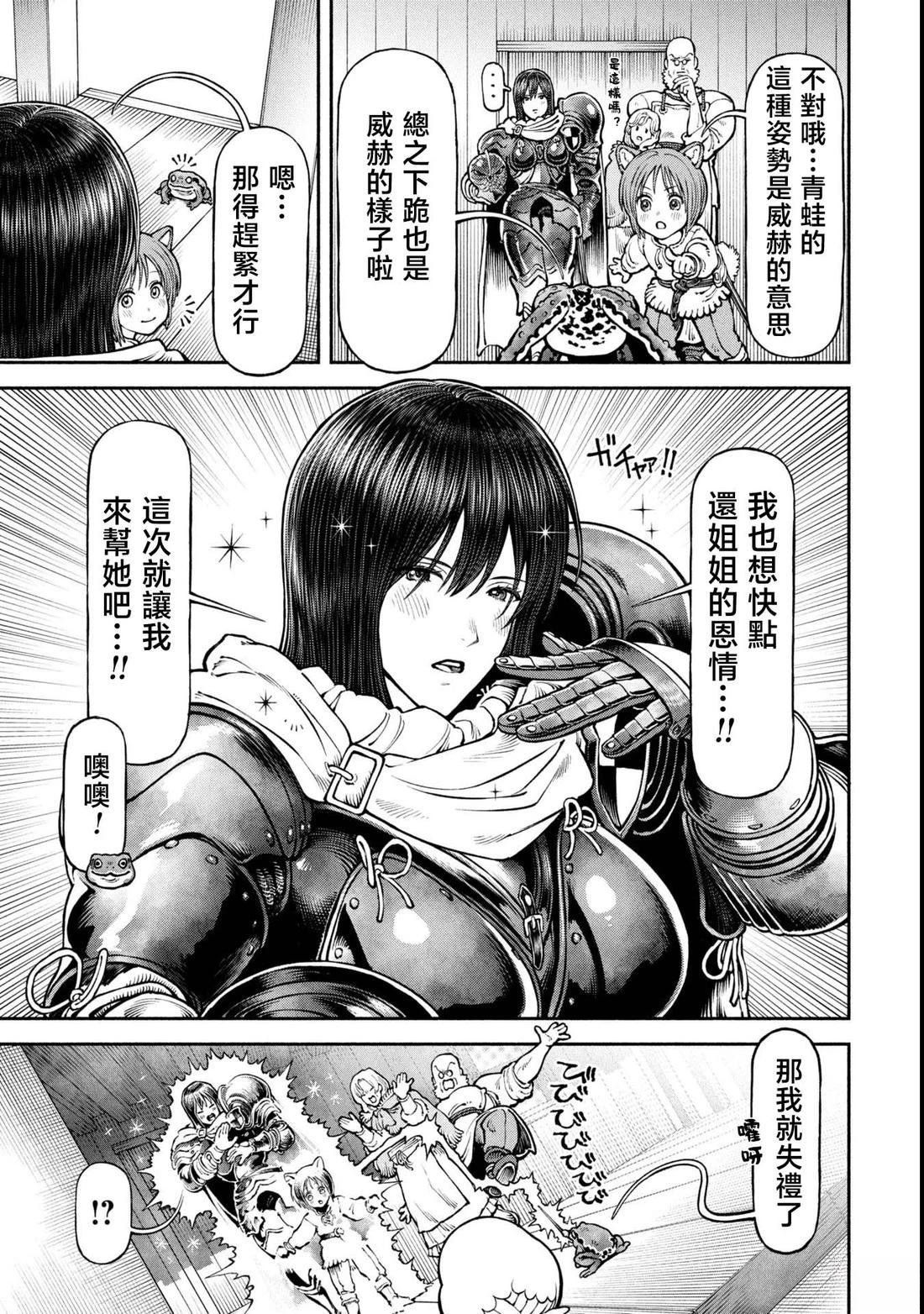 第61话
