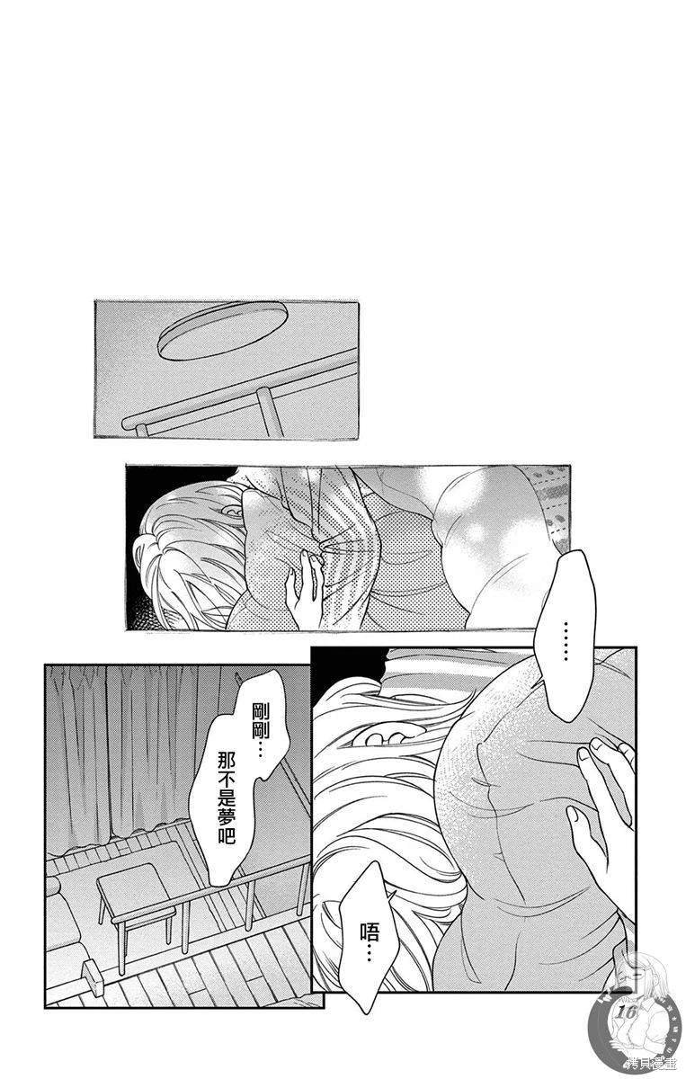 第18话