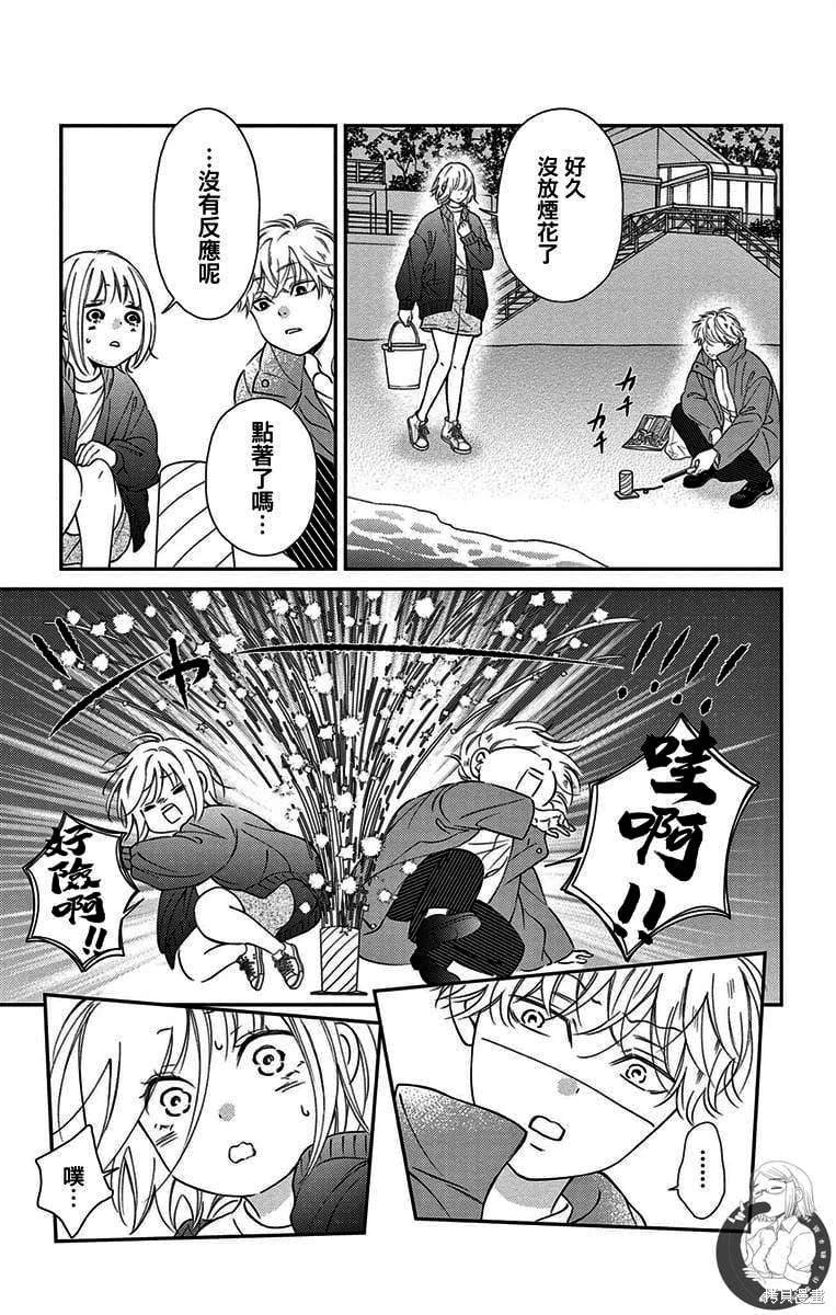 第20话