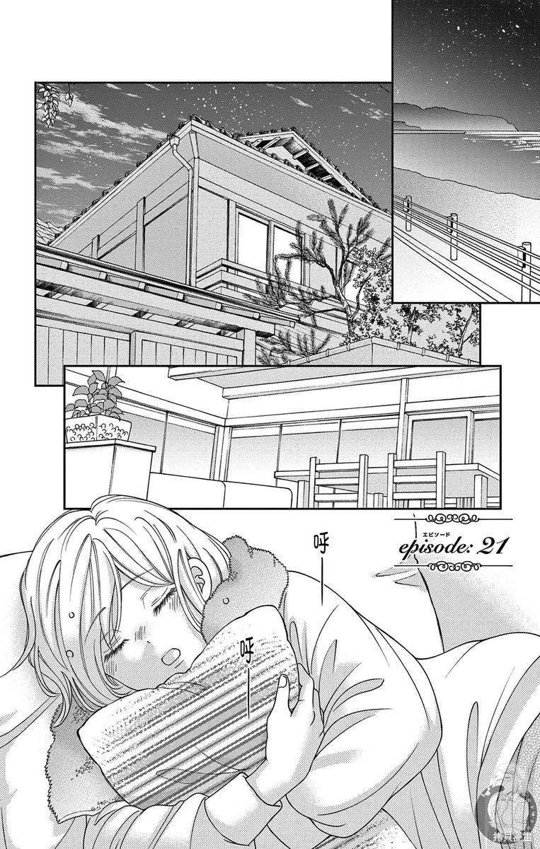 第21话