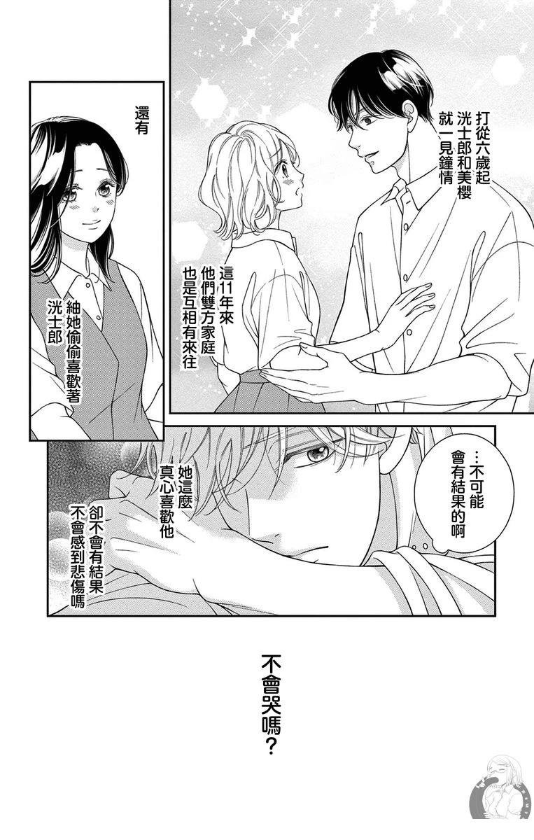 番外01