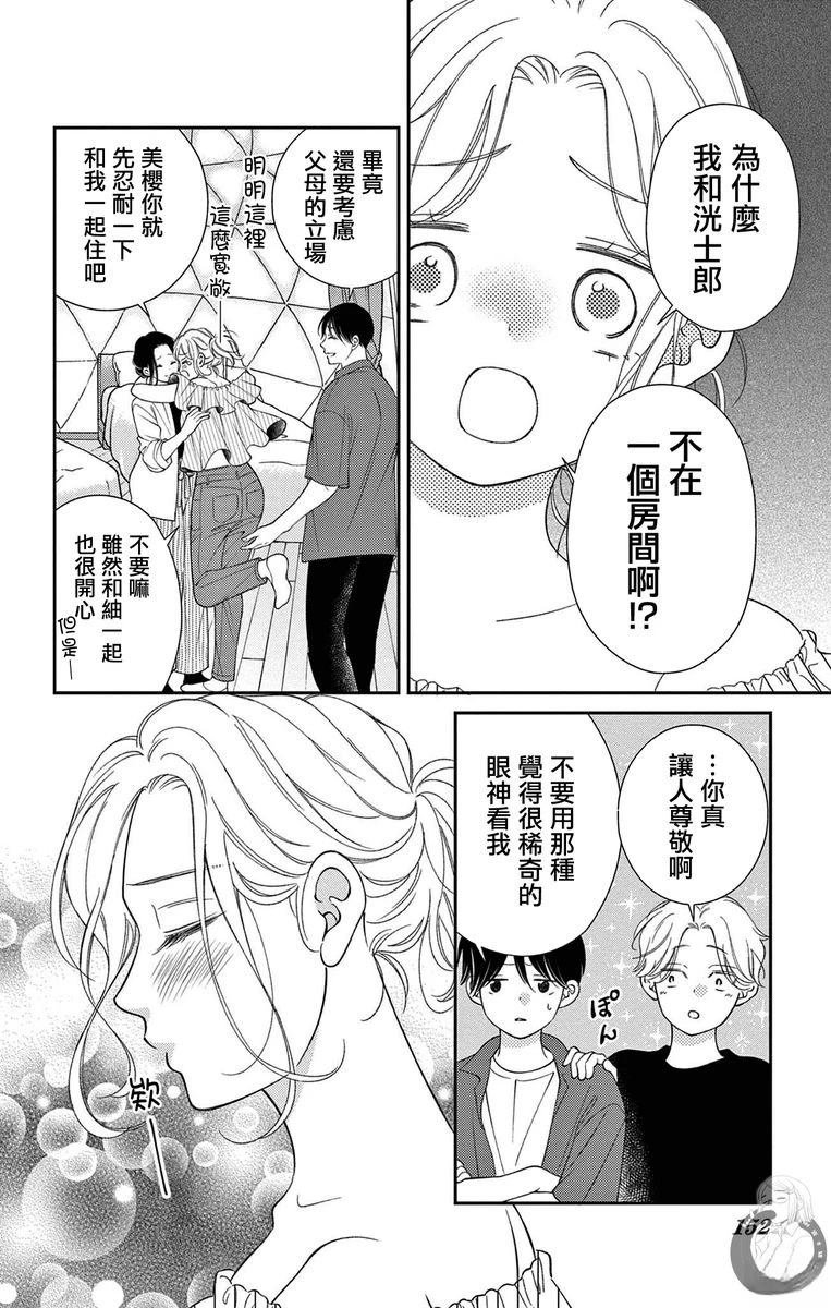 番外01