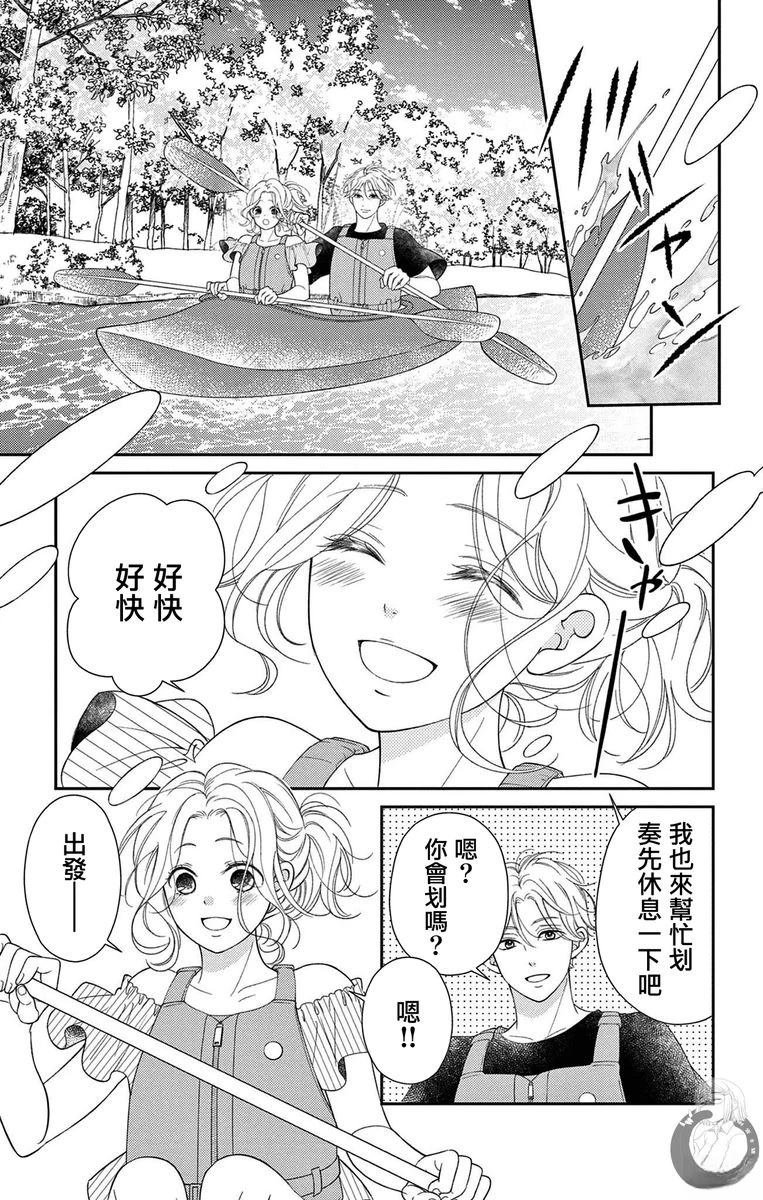 番外01