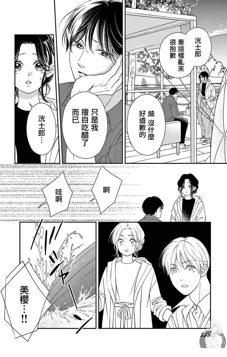 番外01