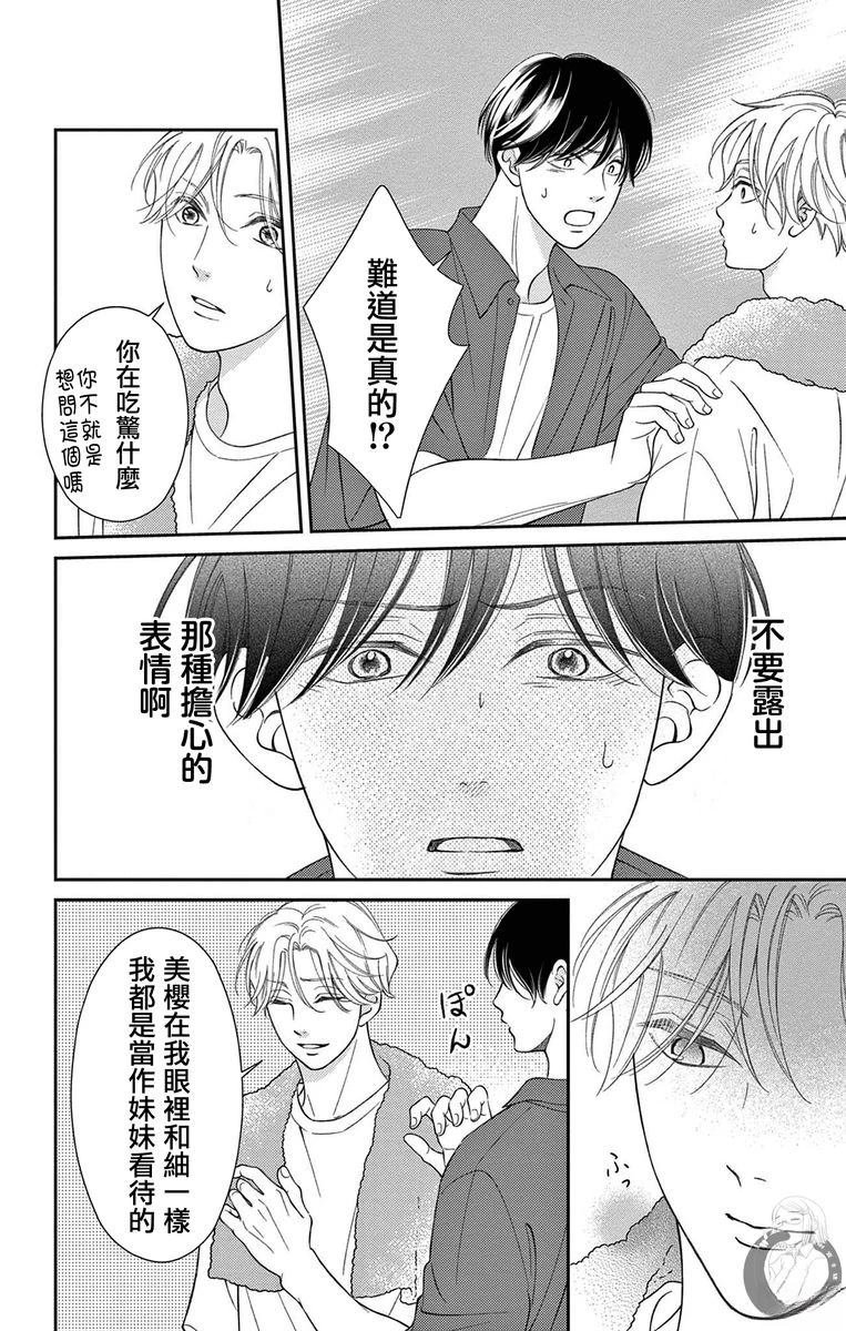 番外01