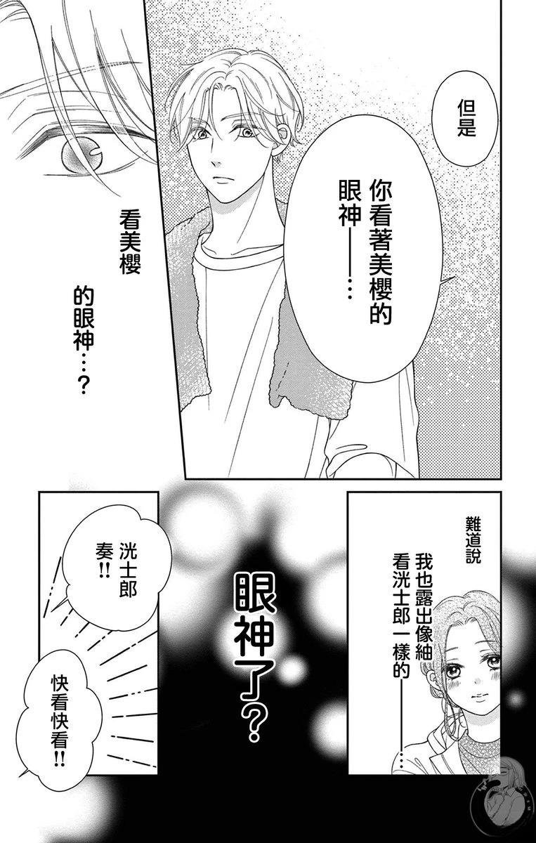番外01