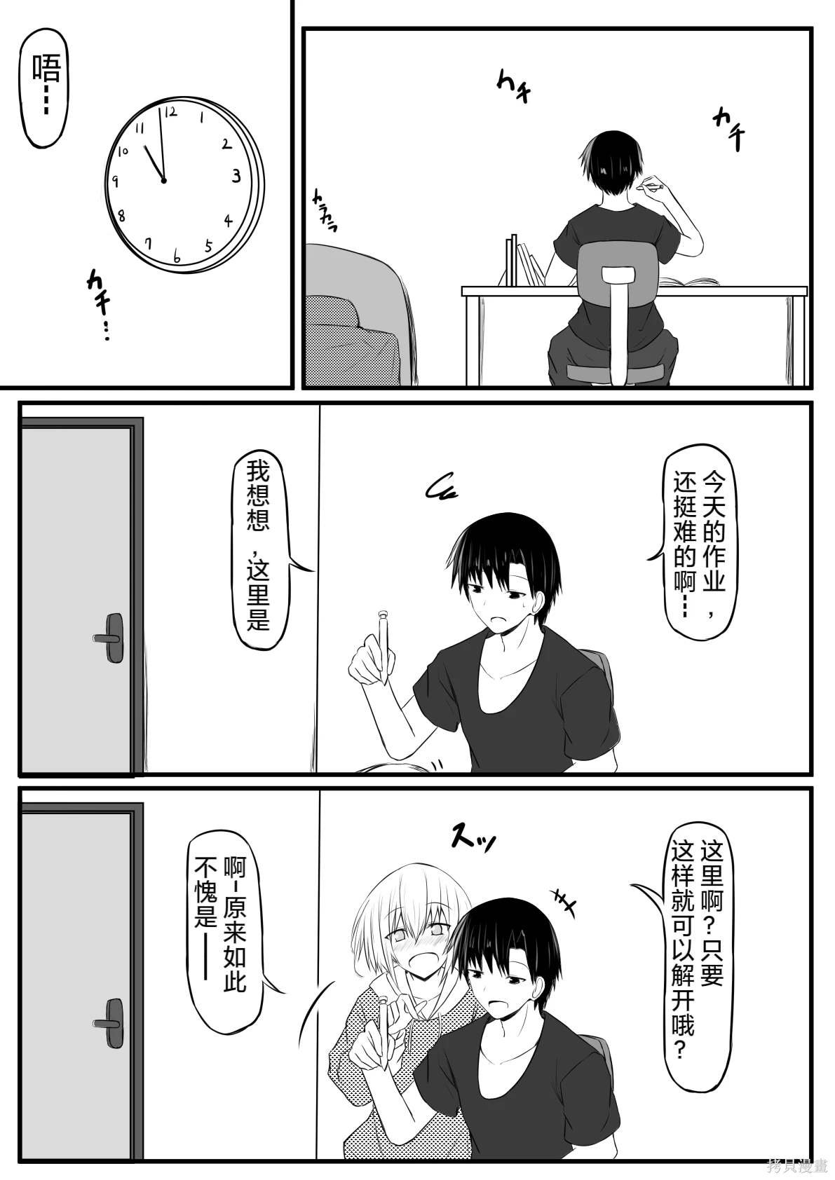 第1话