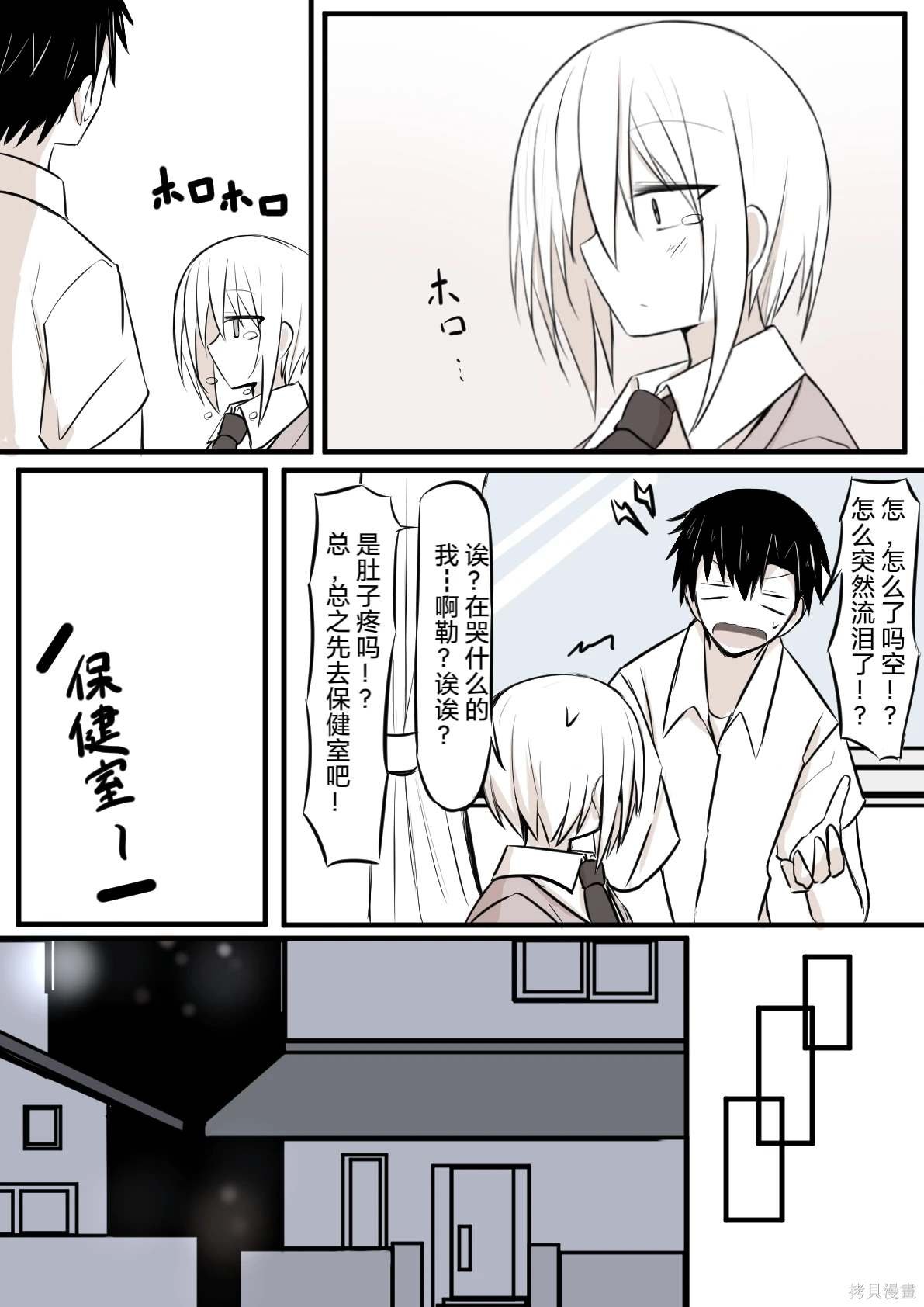 第13话