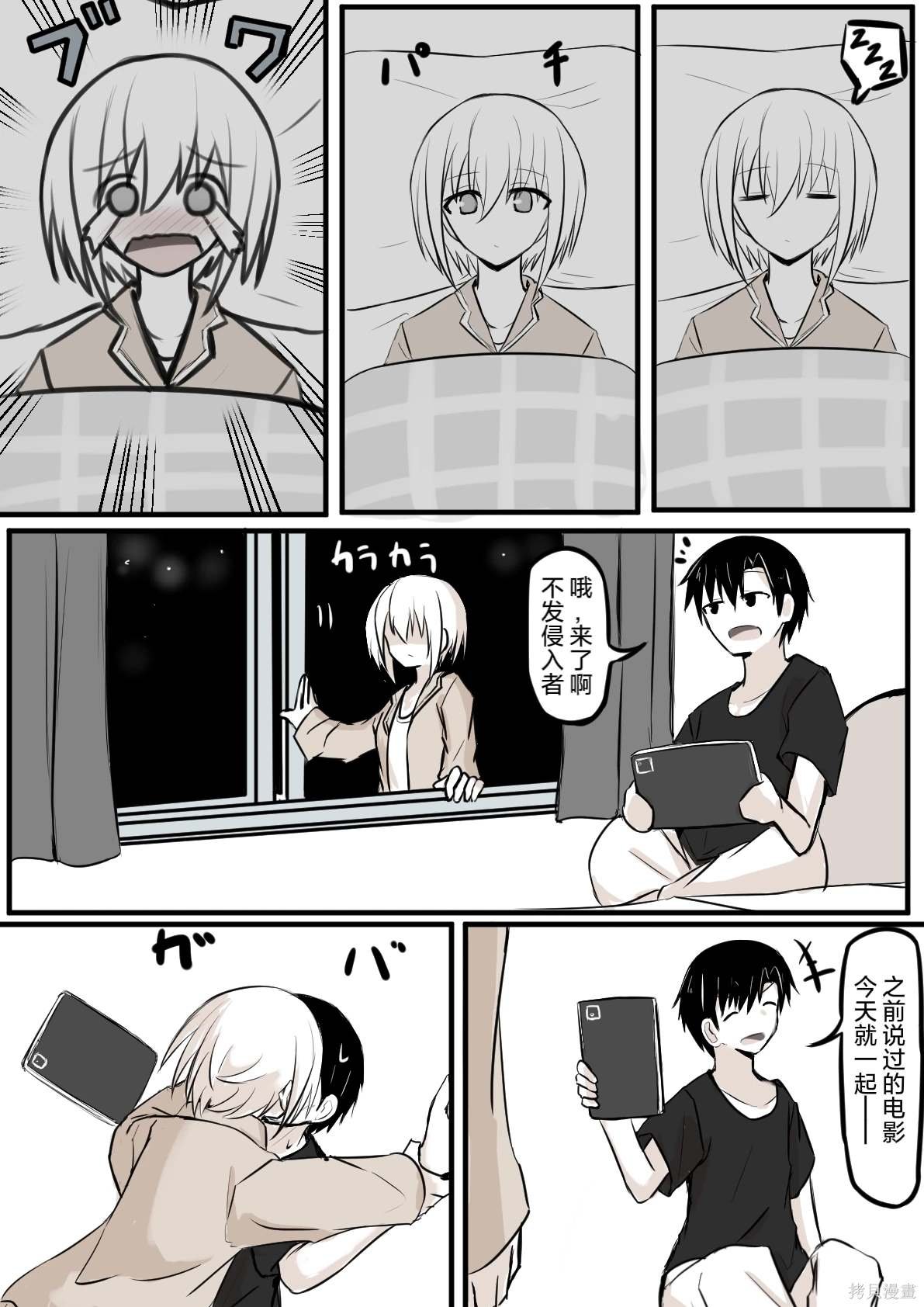 第13话