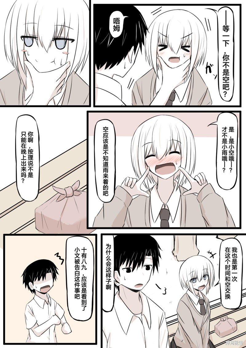 第16话