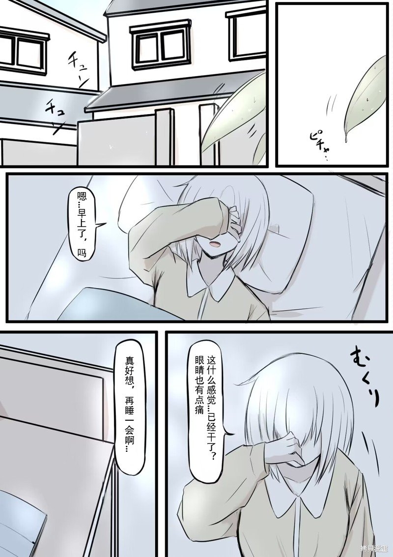 第21话