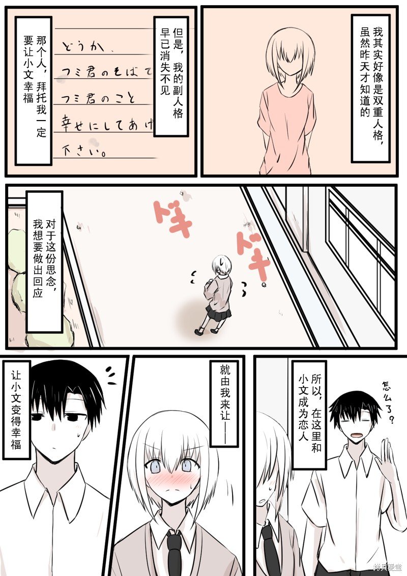 第23话