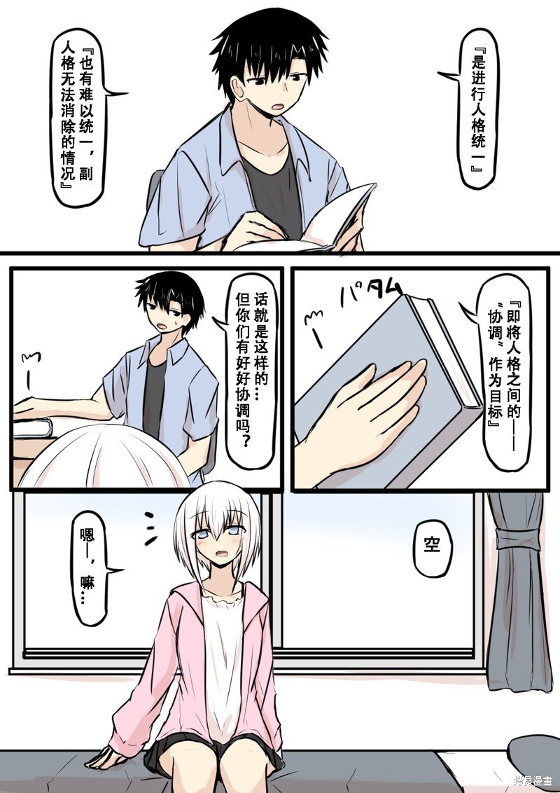 第24话