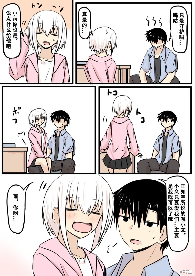 第24话