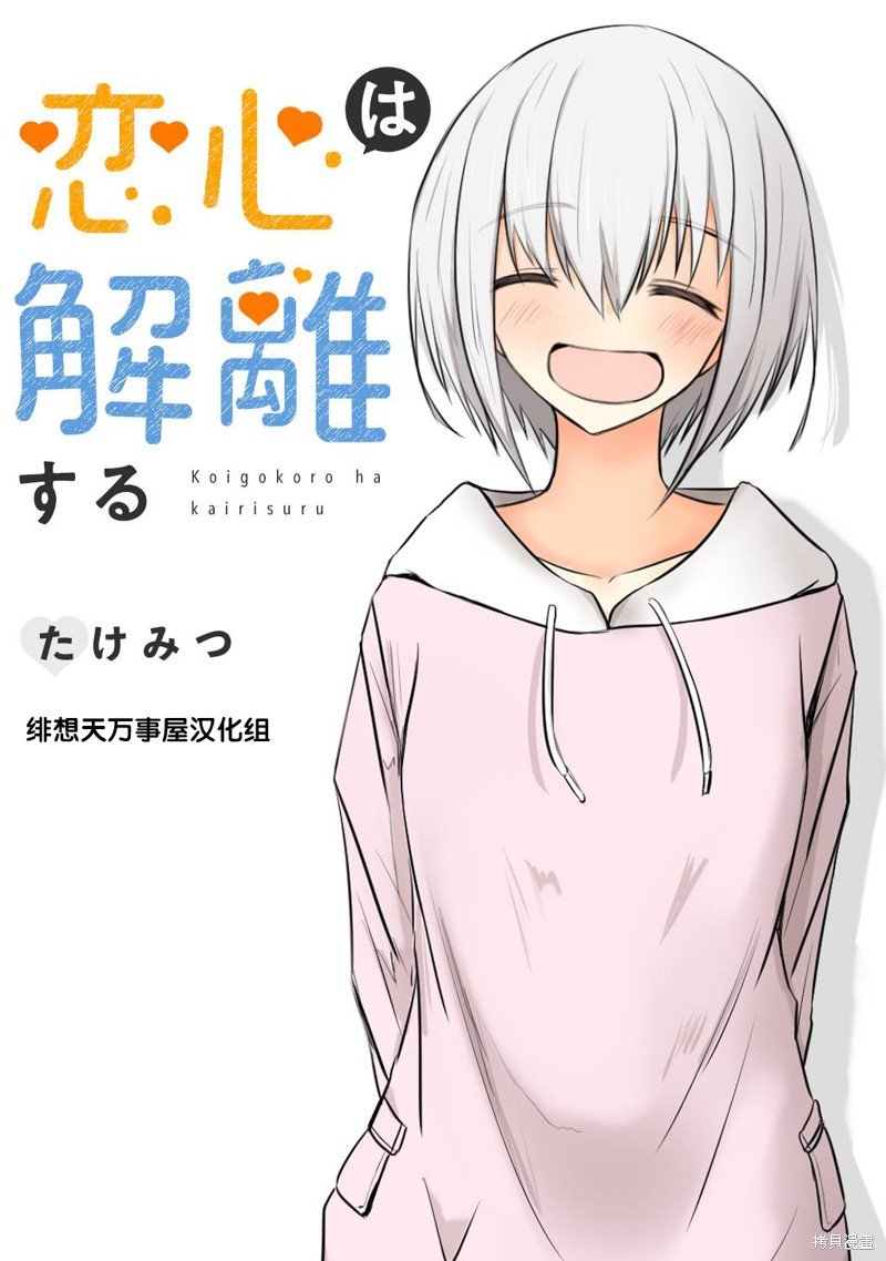 后日谈