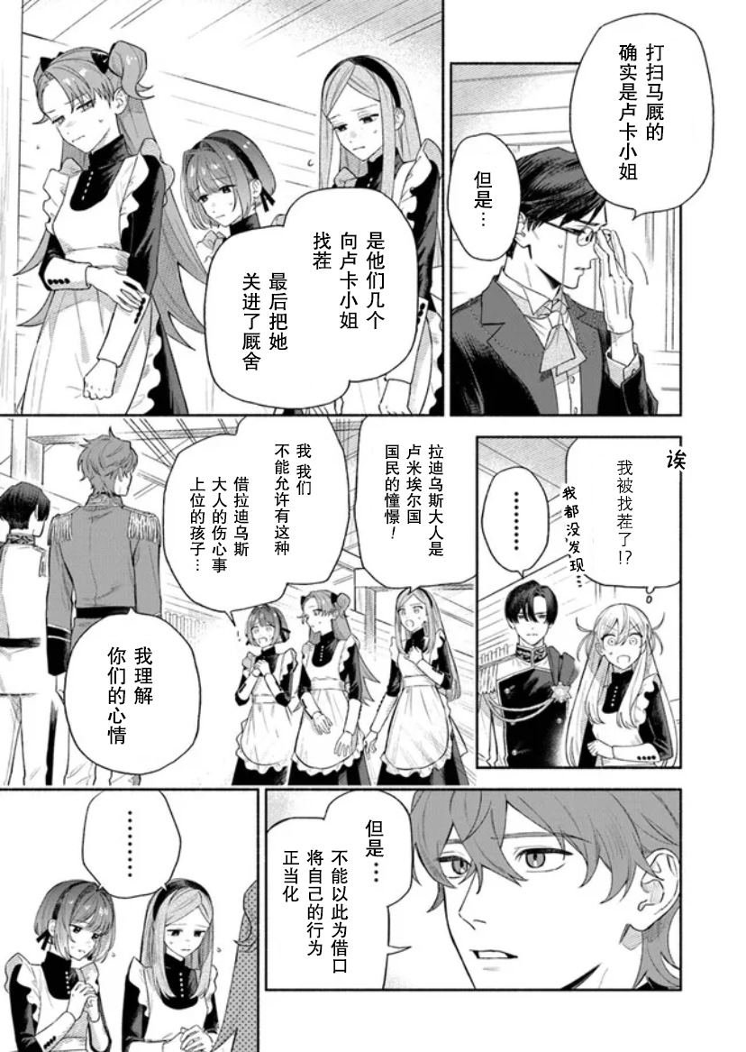 第2.2话