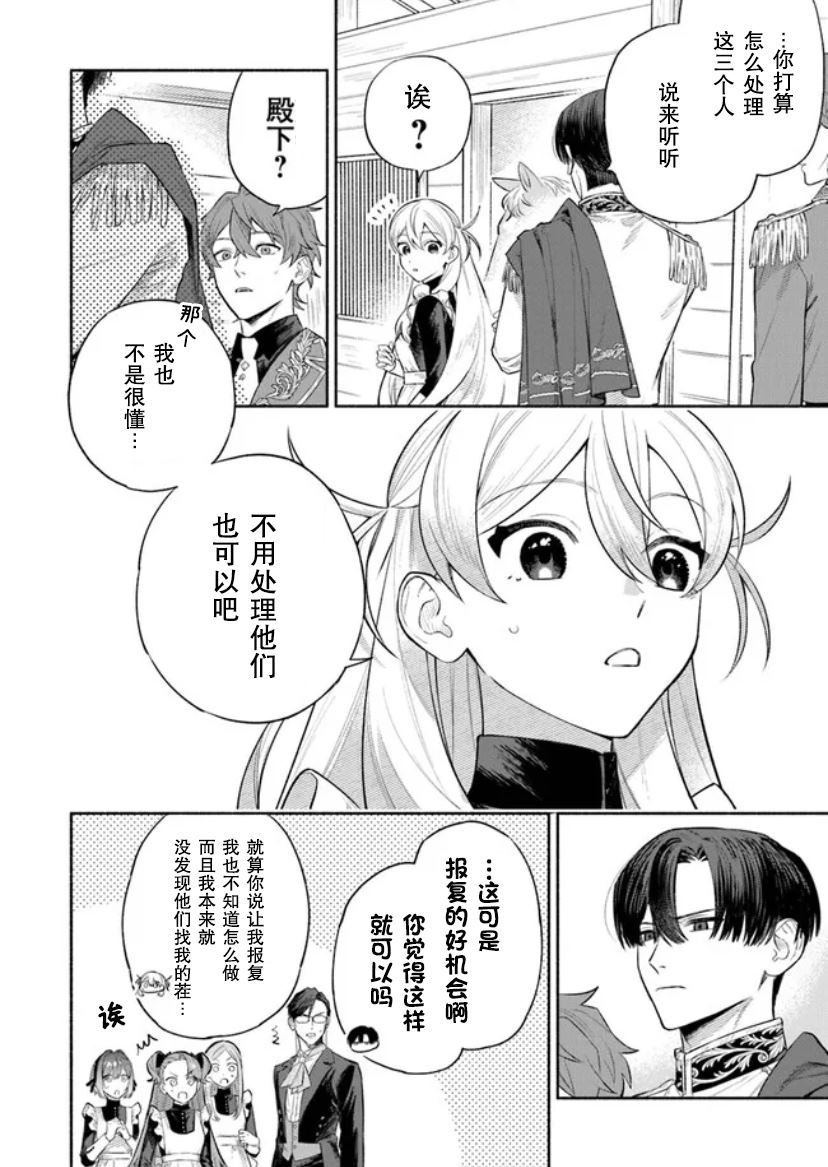 第2.2话