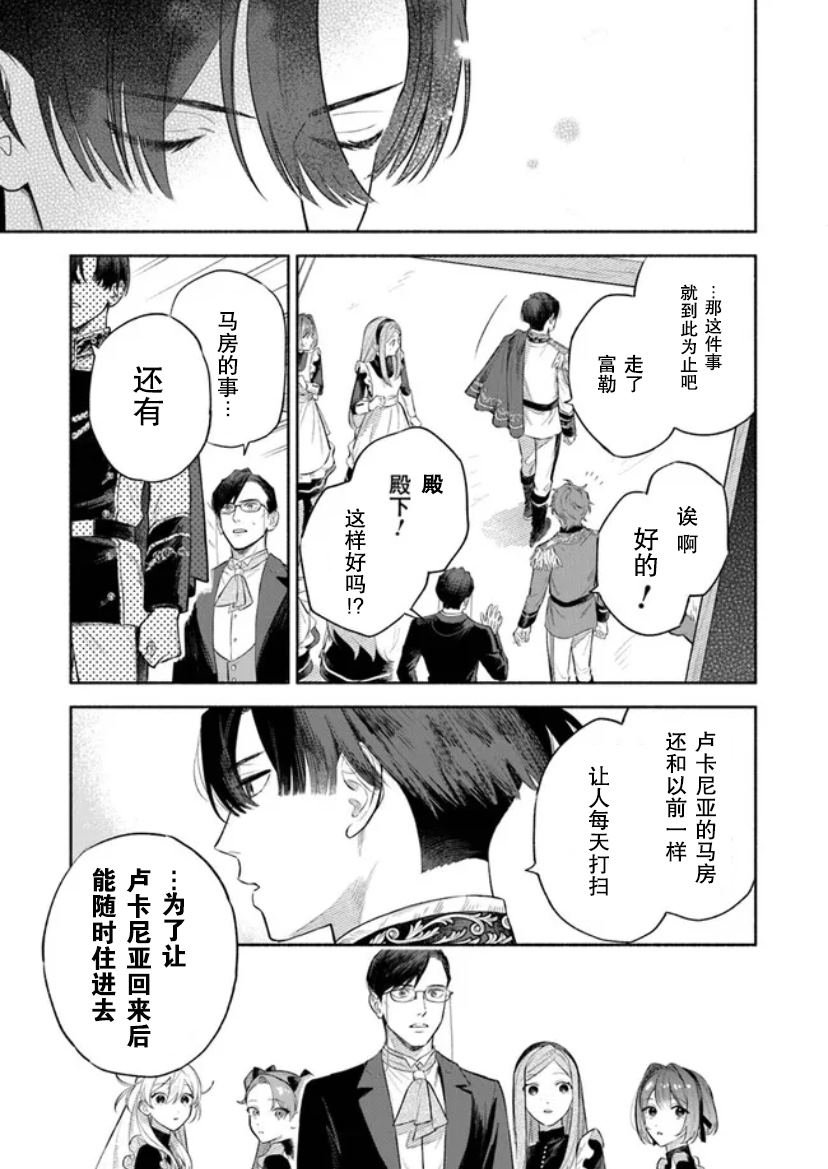 第2.2话