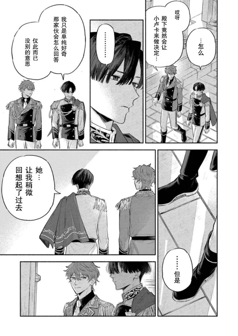 第2.2话