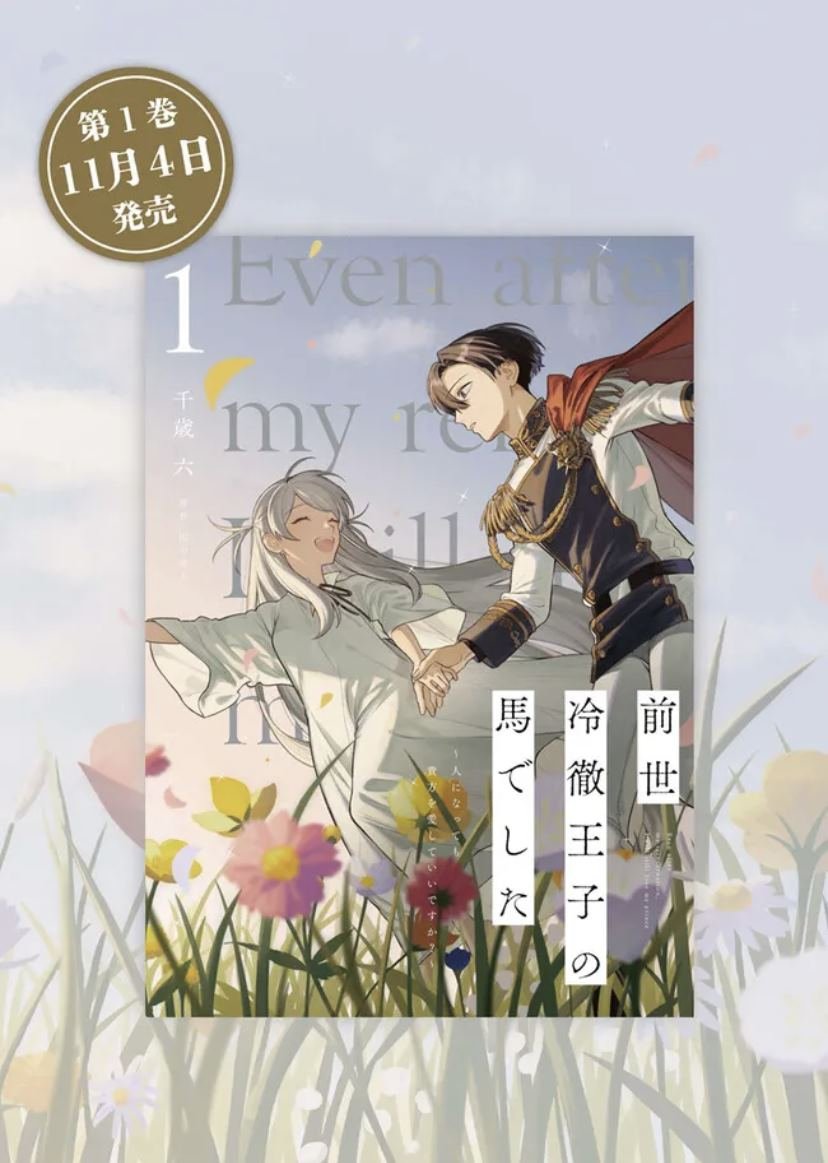 第6.1话