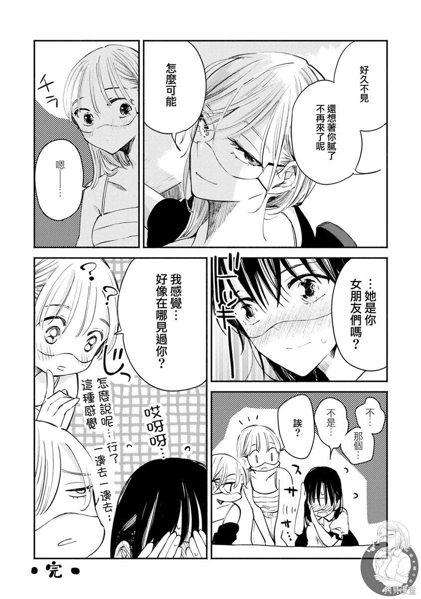 番外01