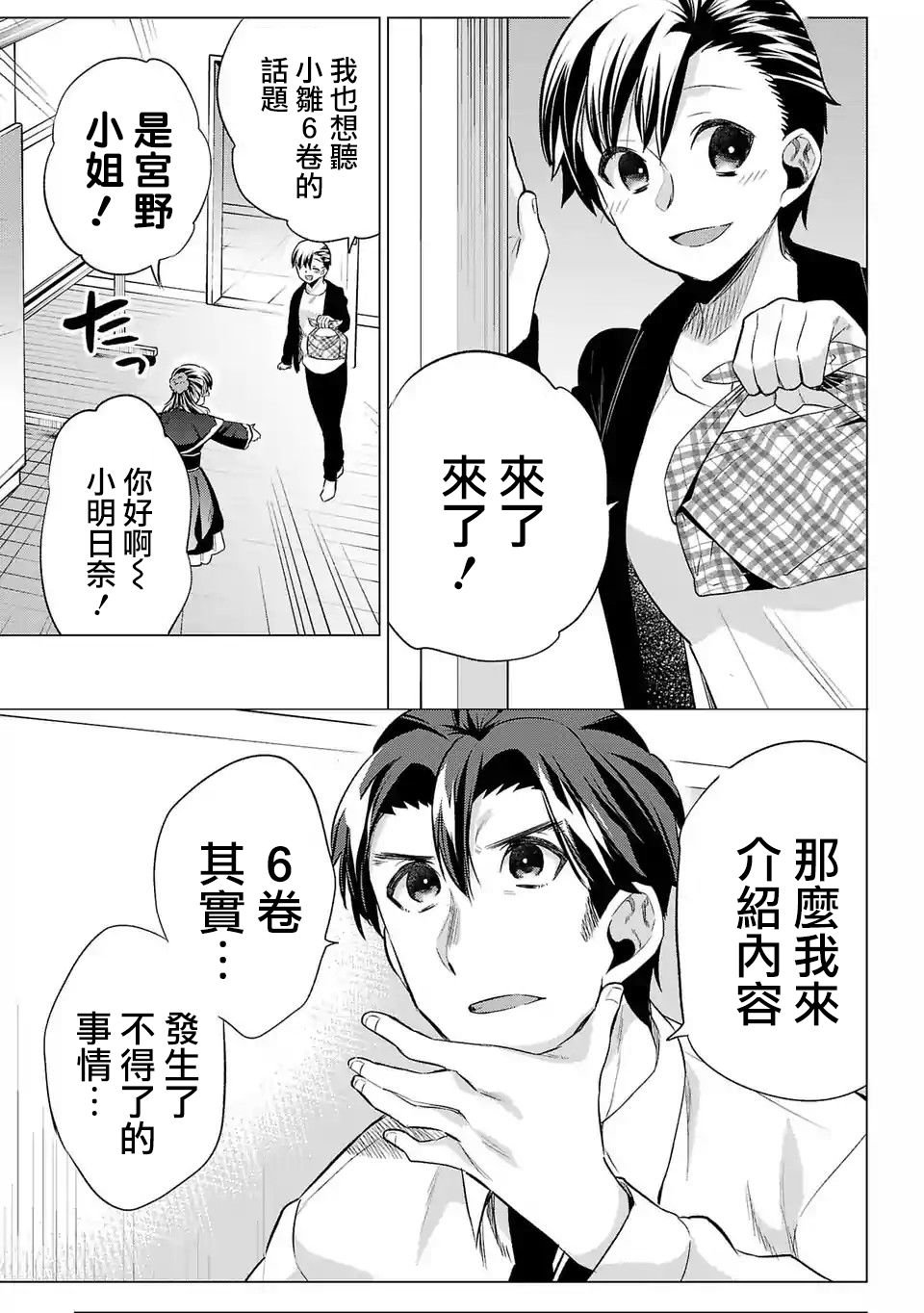 第六卷宣传
